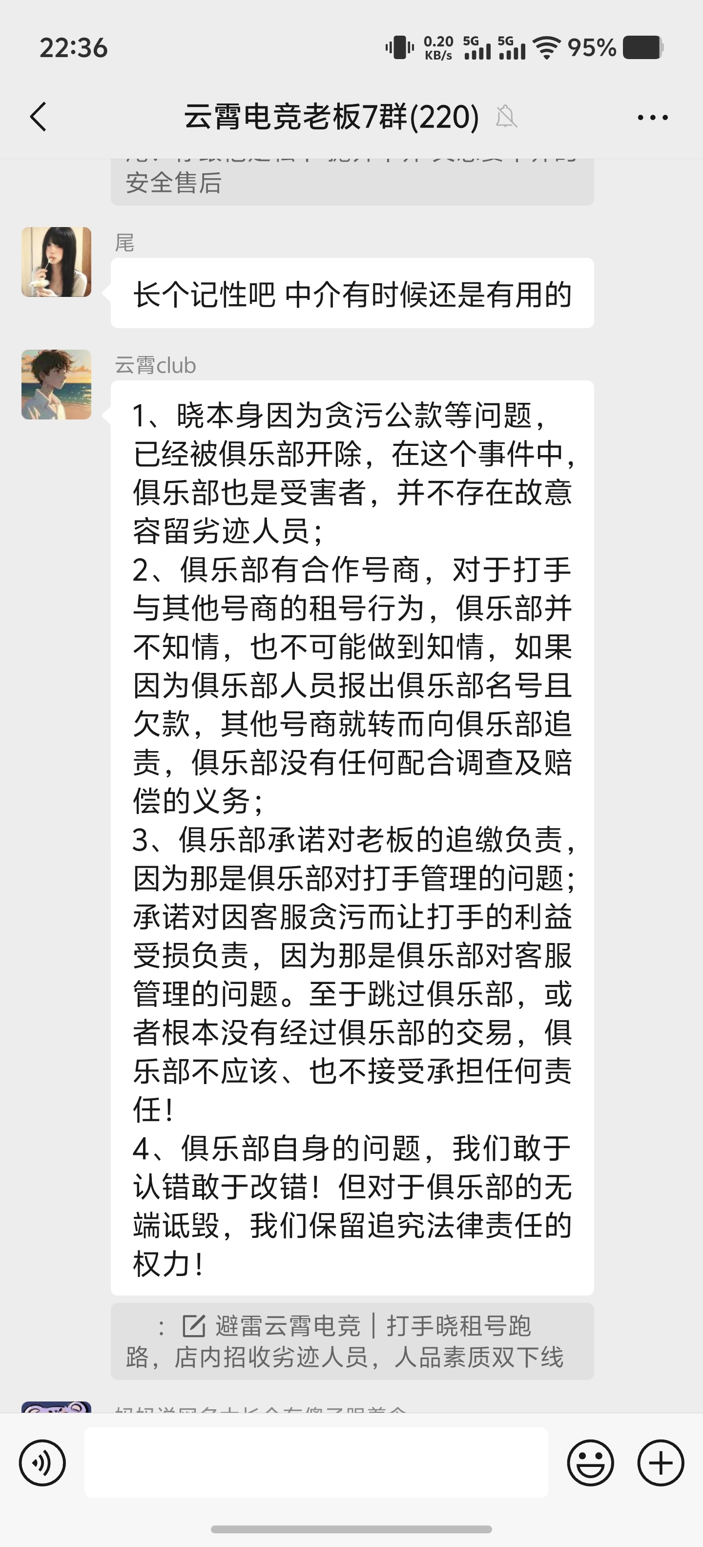 证据图片