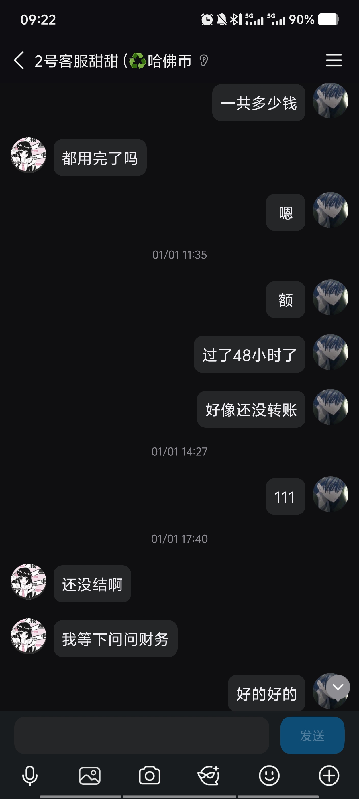证据图片