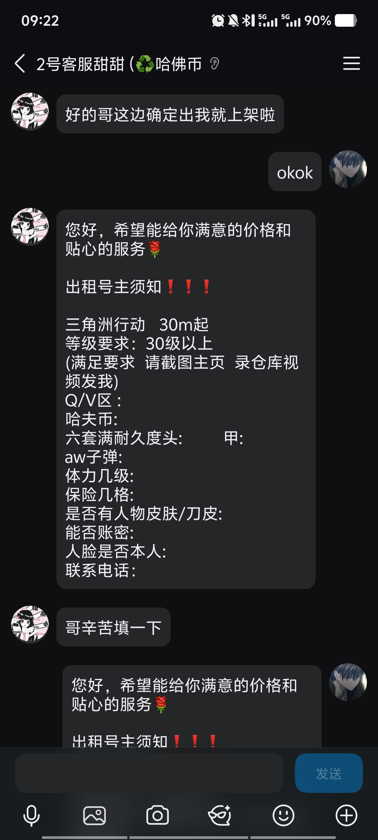 证据图片