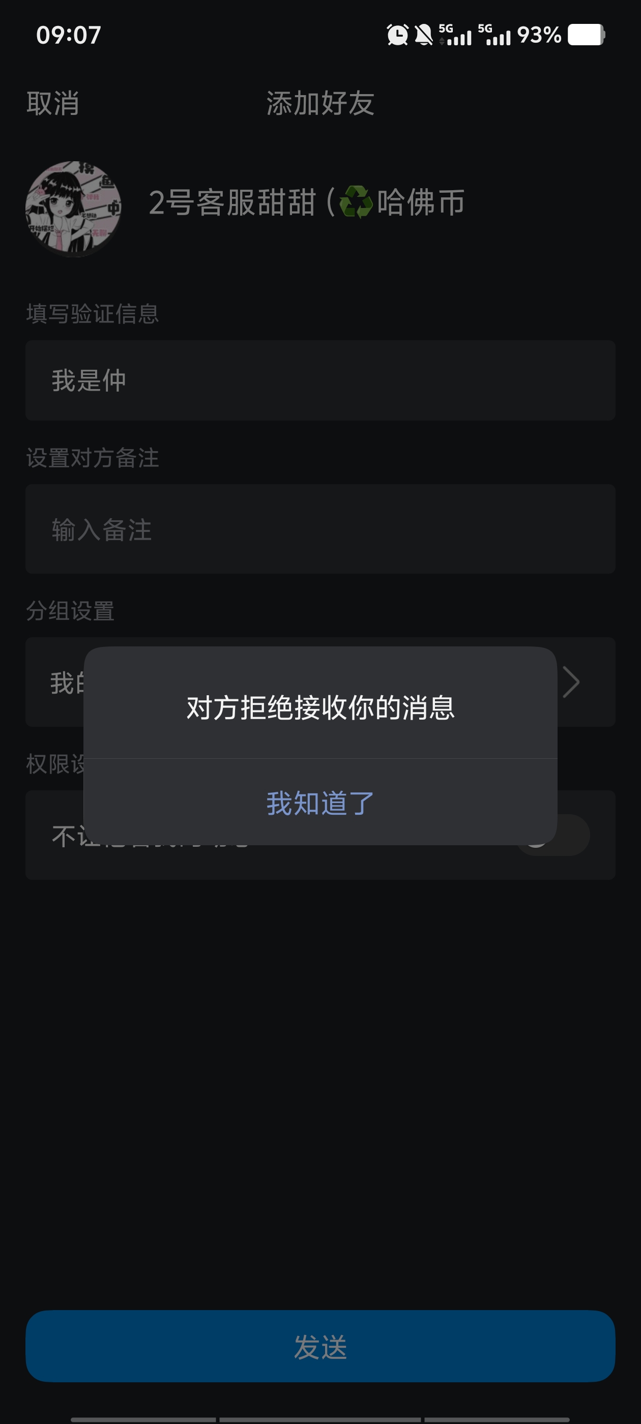 证据图片