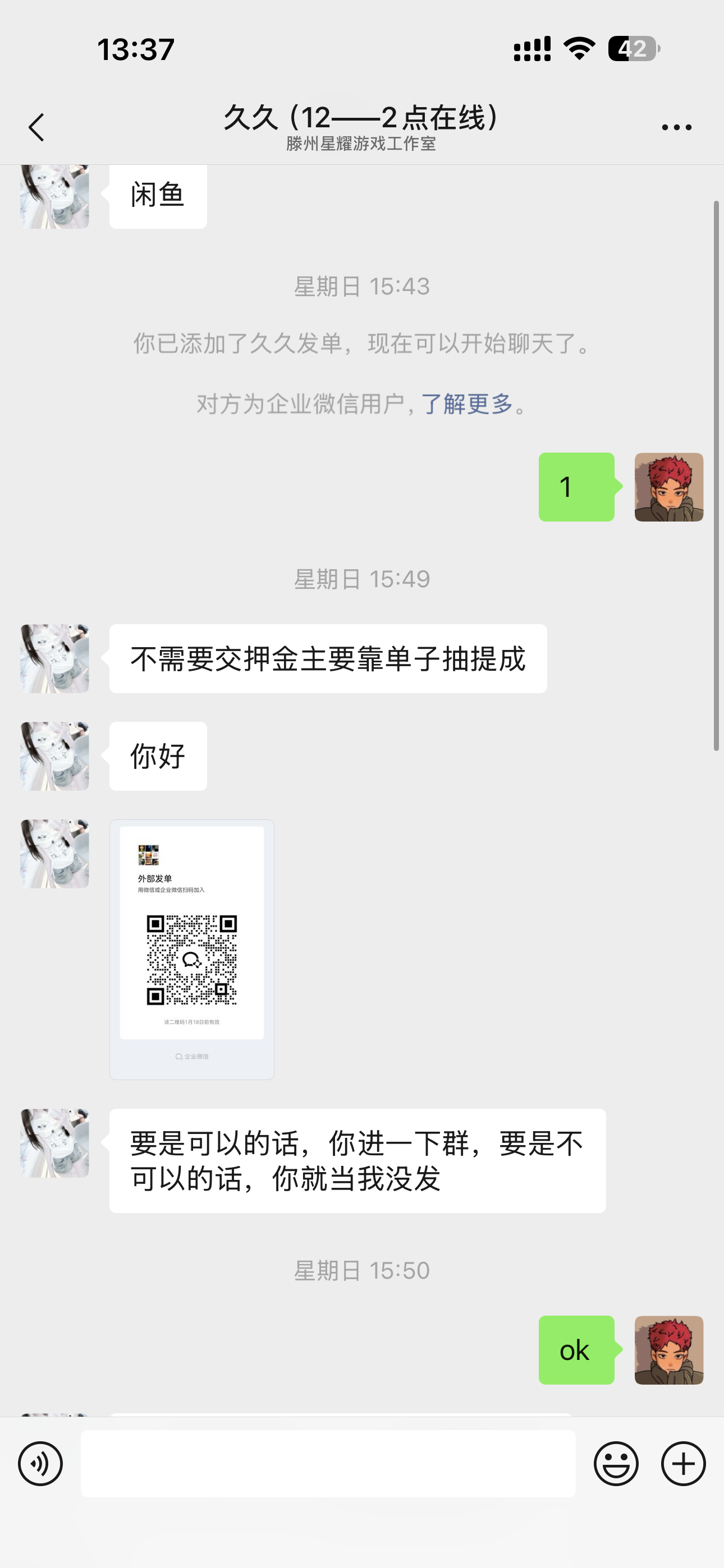 证据图片