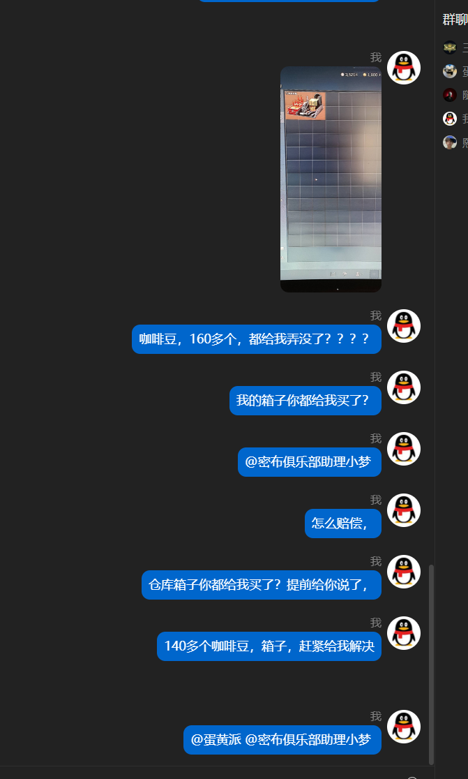 证据图片