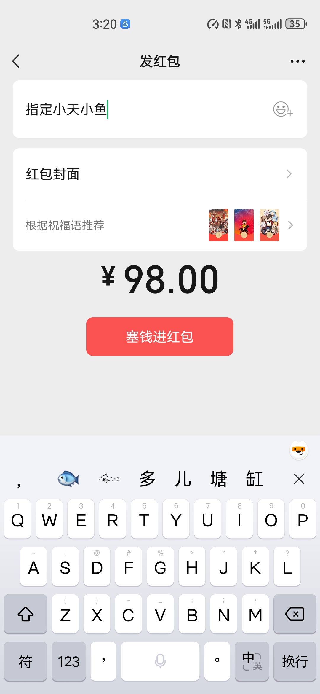 证据图片