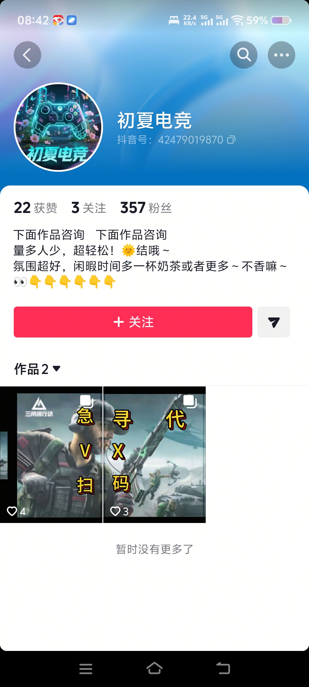 证据图片