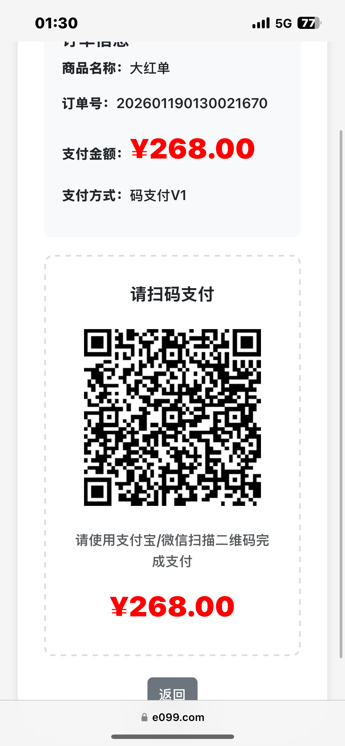 证据图片