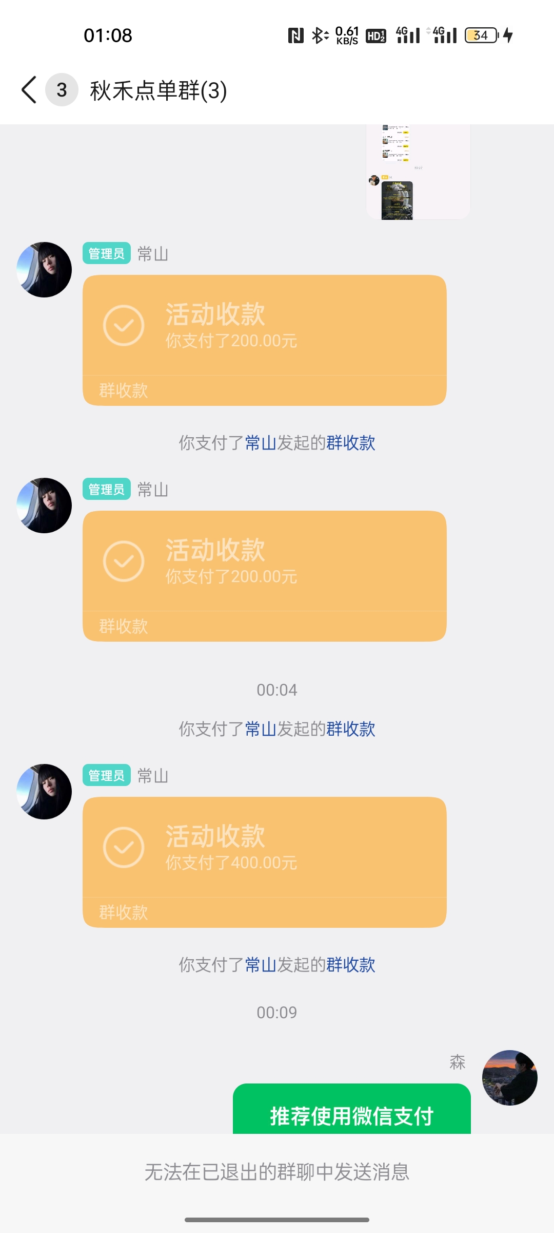 证据图片