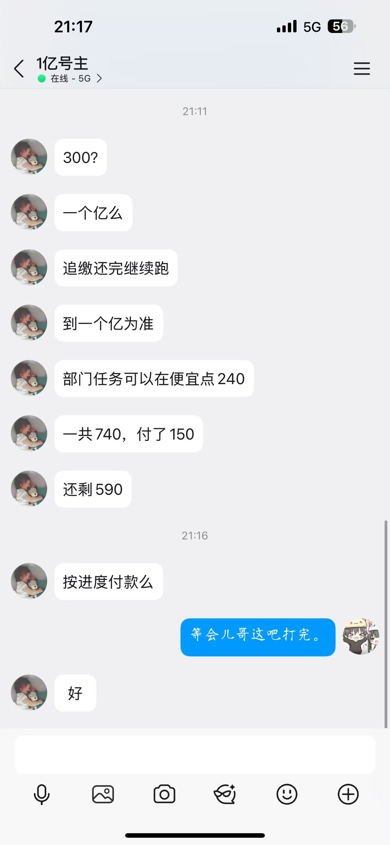 证据图片