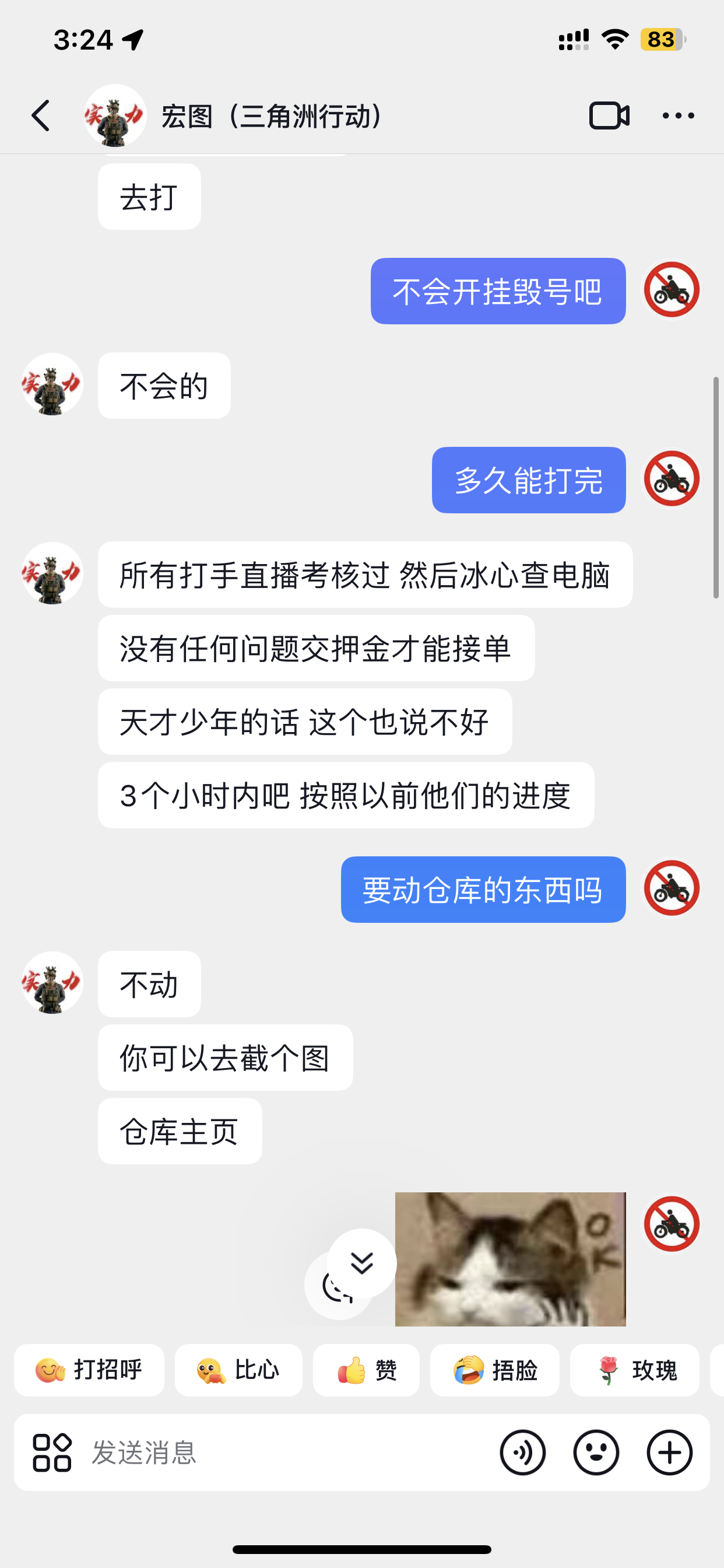 证据图片