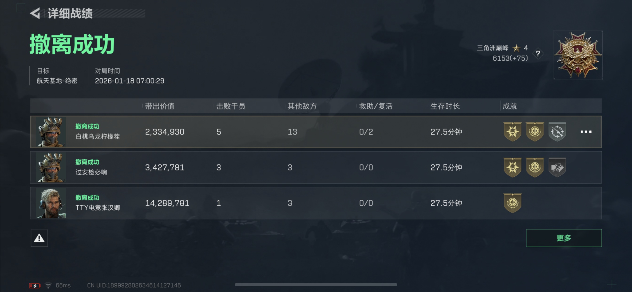 证据图片