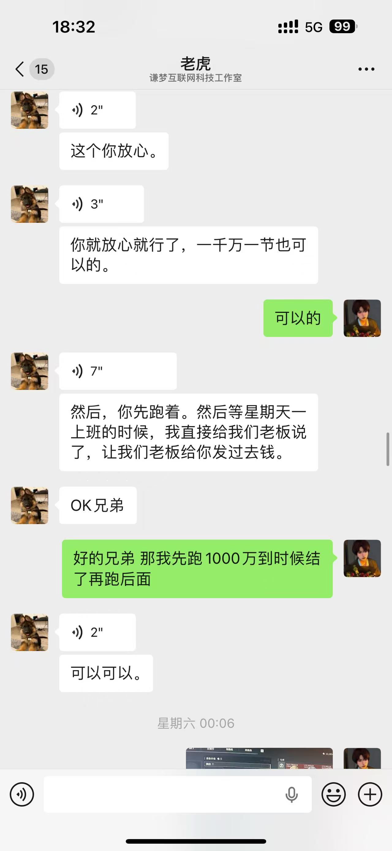 证据图片