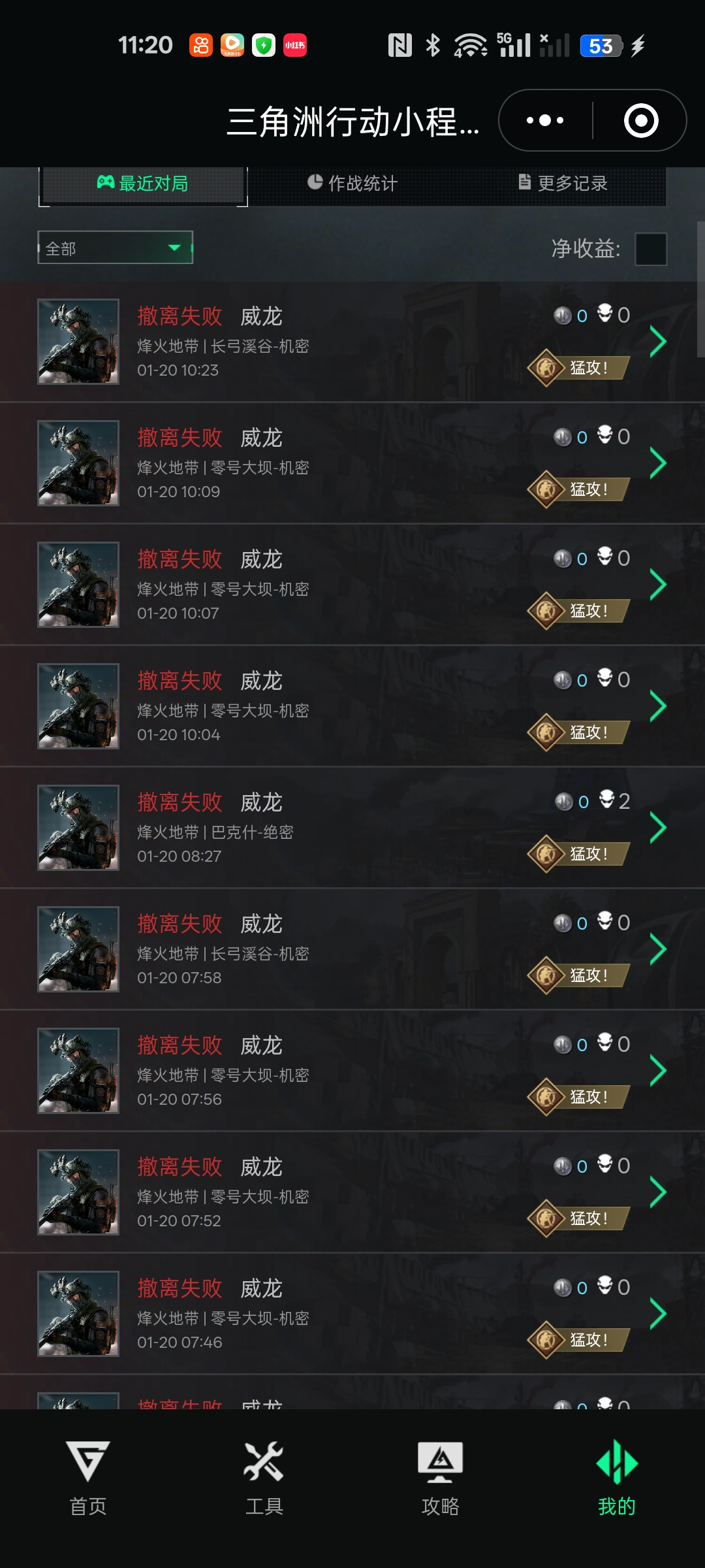 证据图片