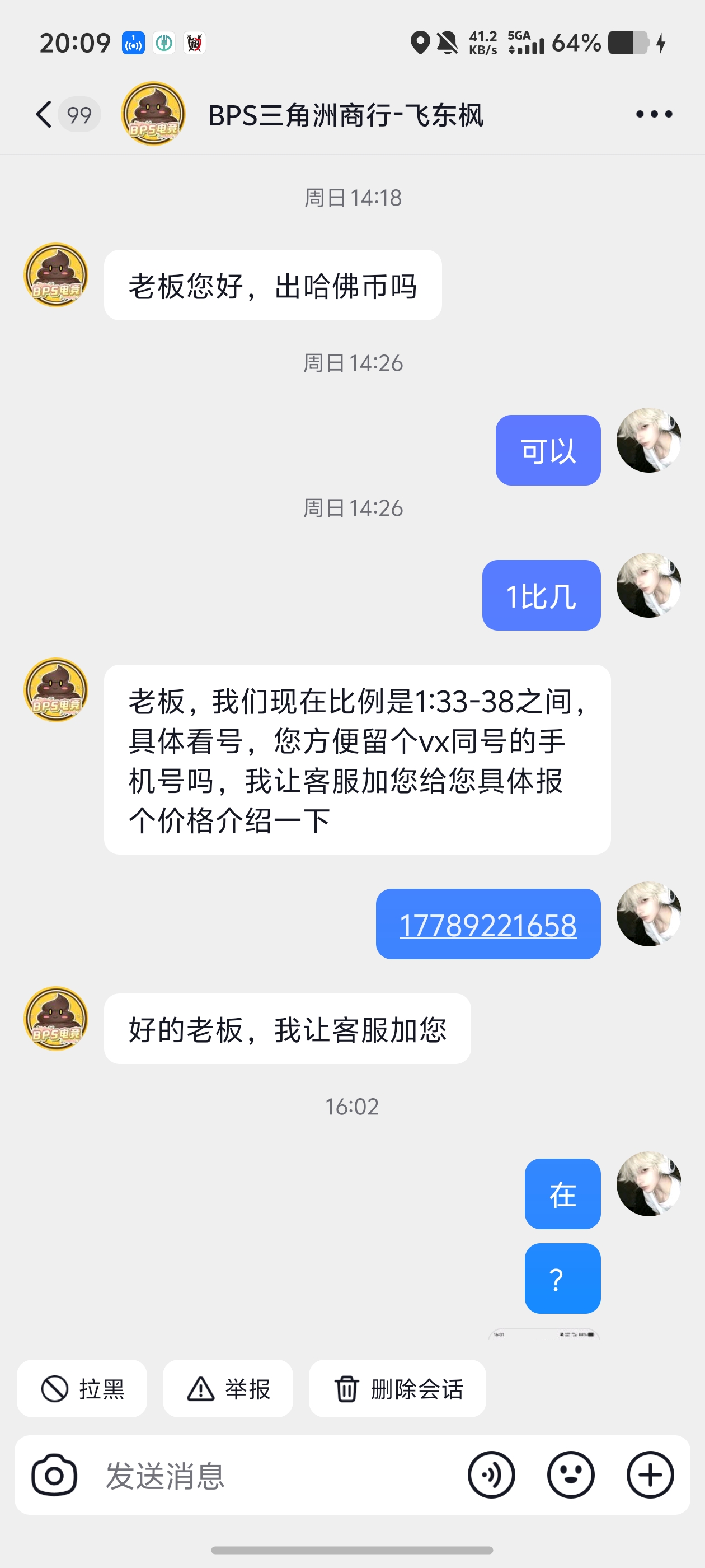 证据图片