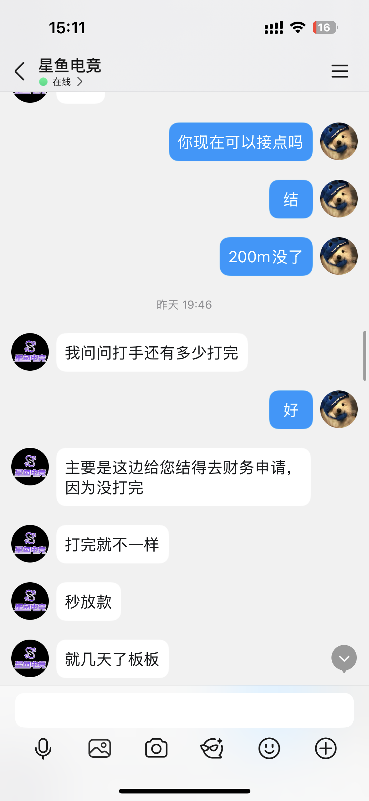 证据图片