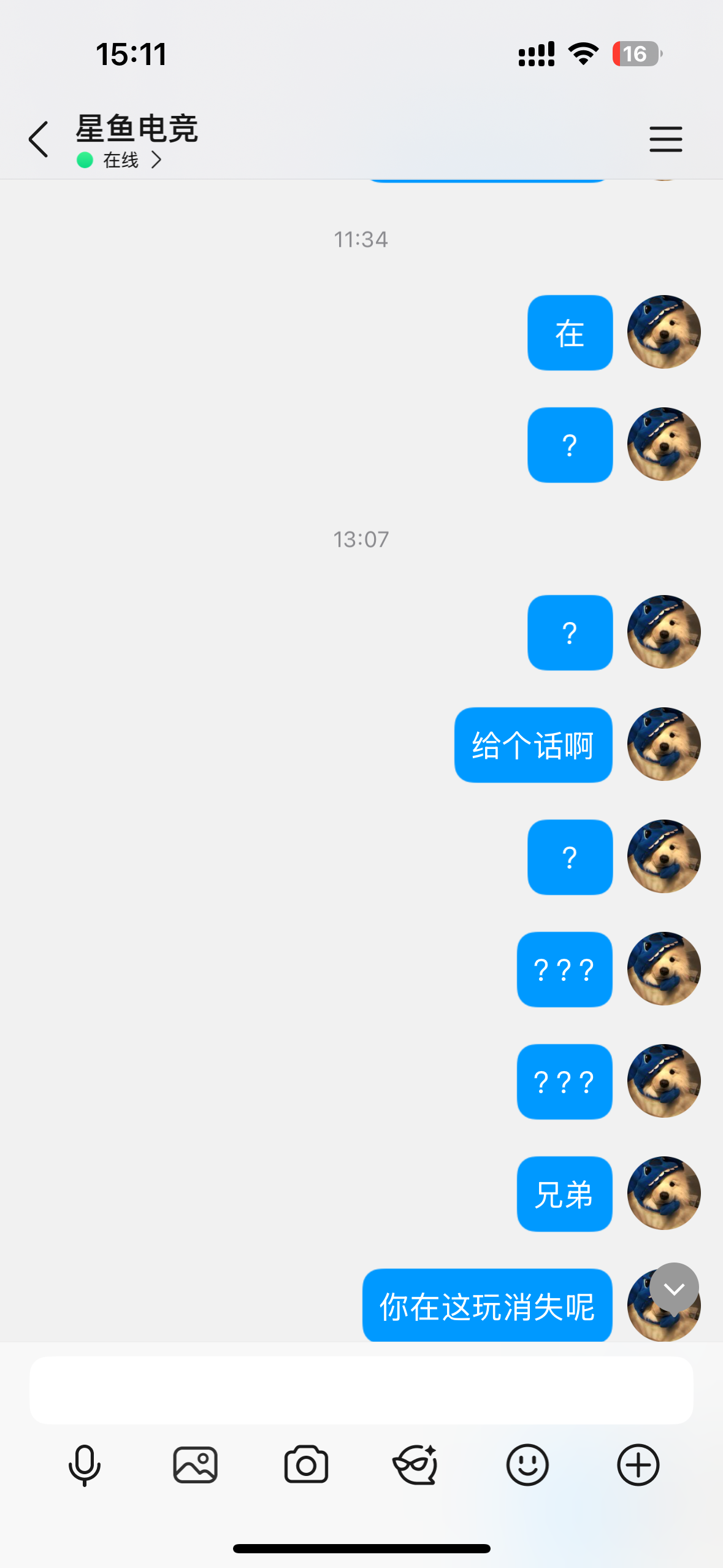 证据图片