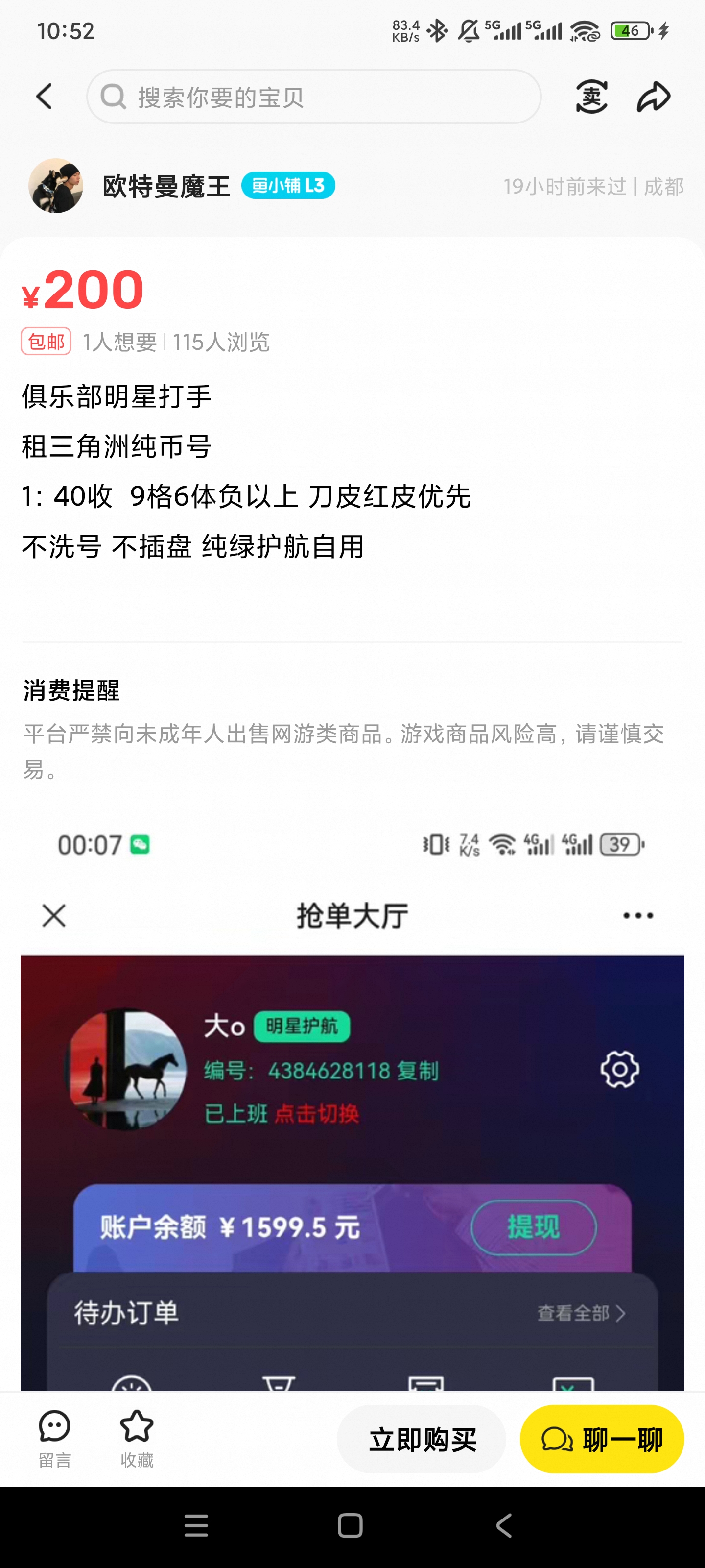 证据图片
