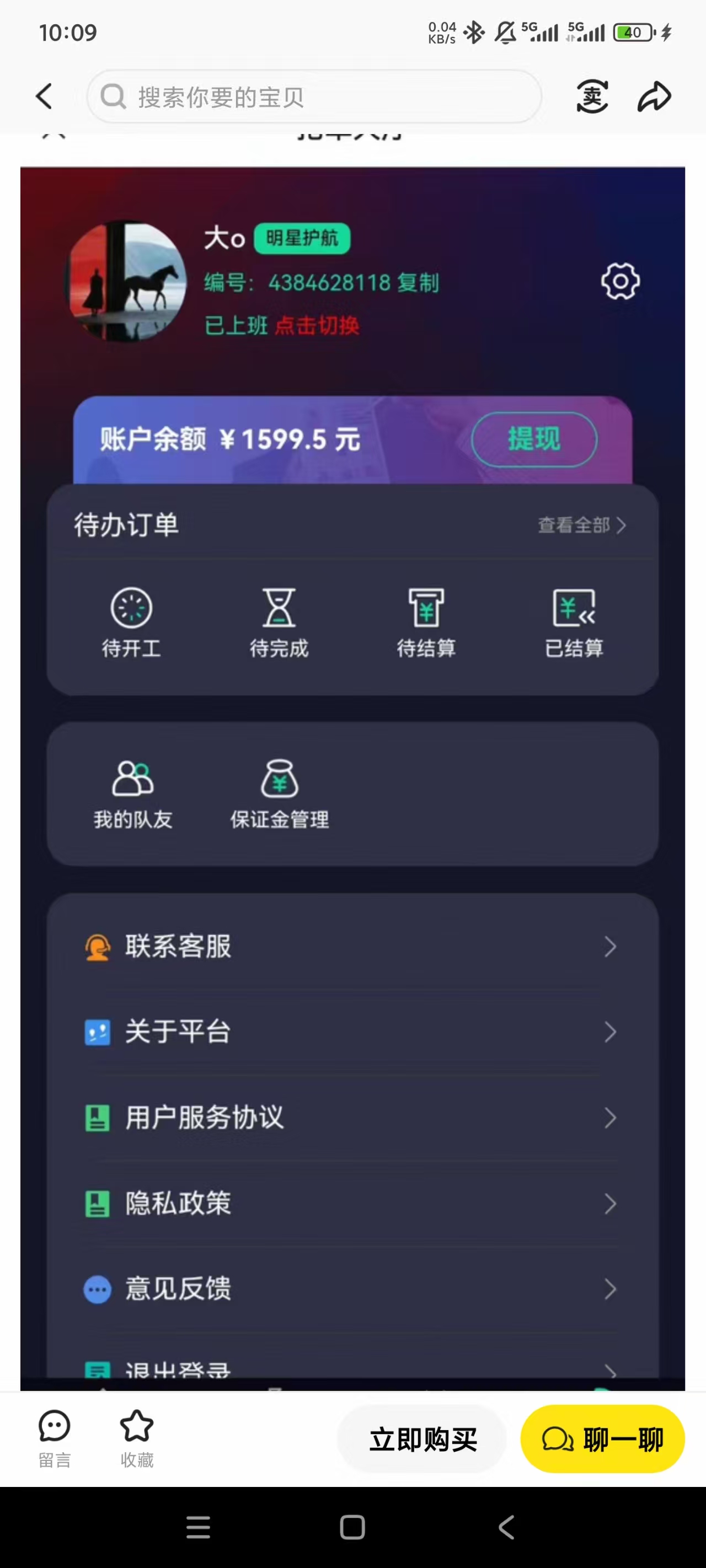 证据图片