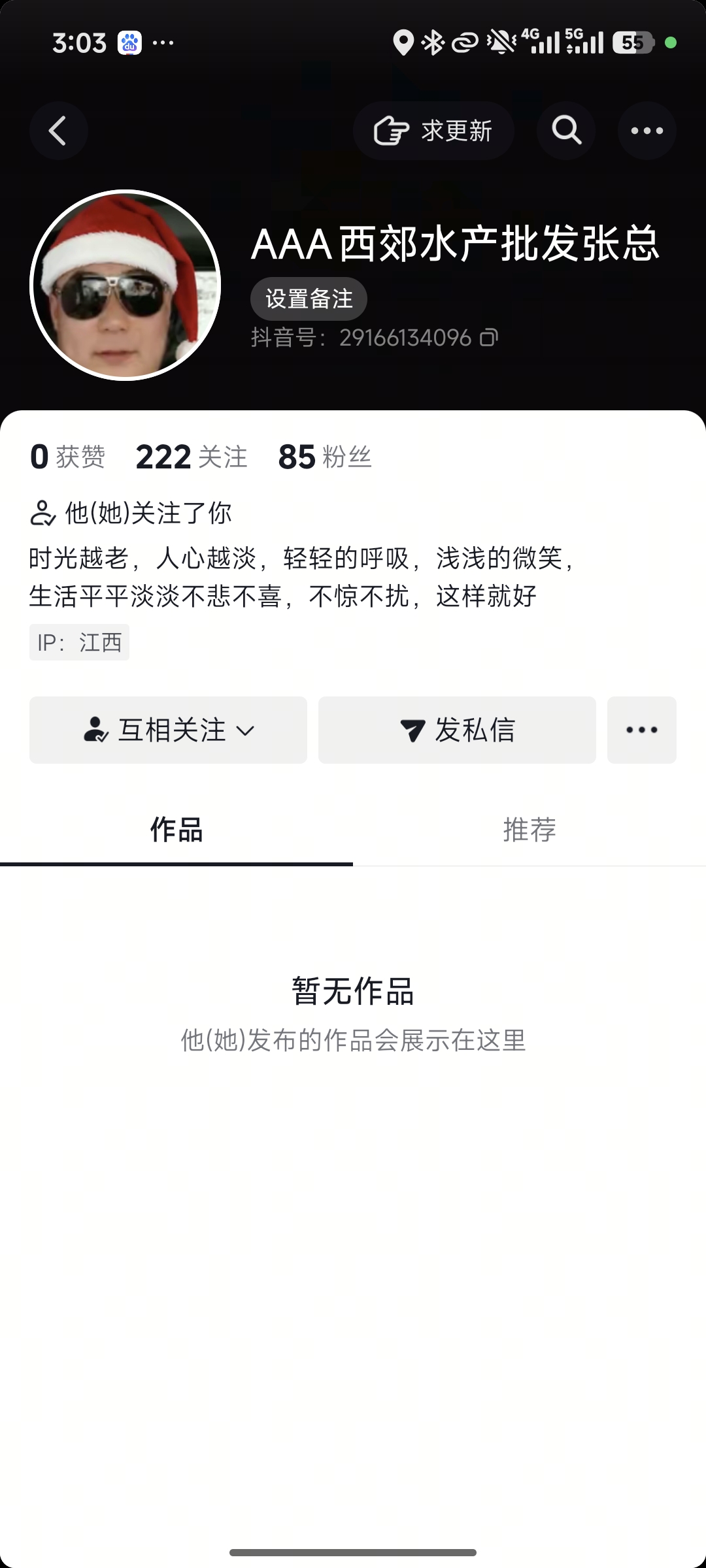 证据图片