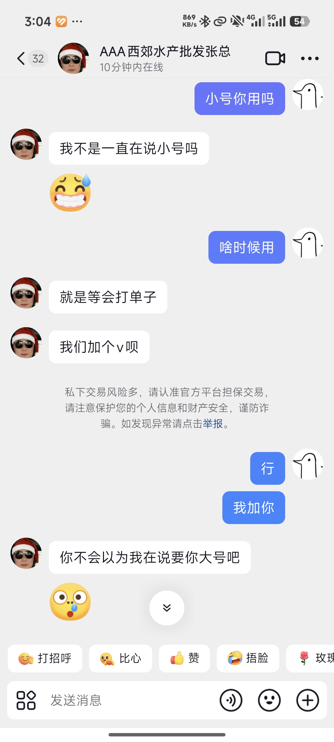 证据图片
