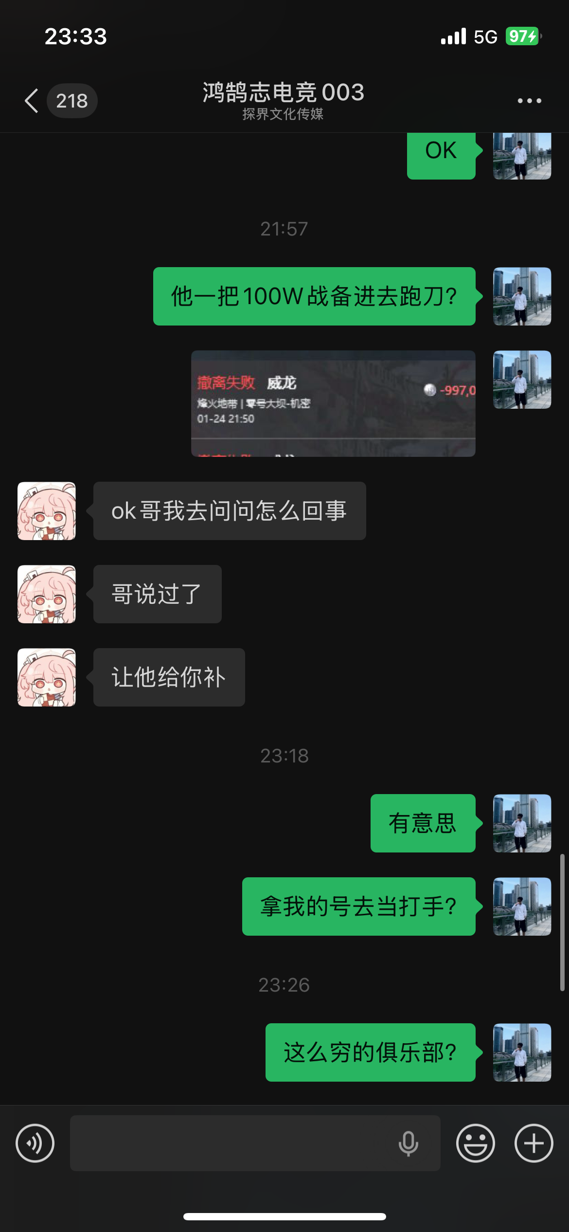 证据图片