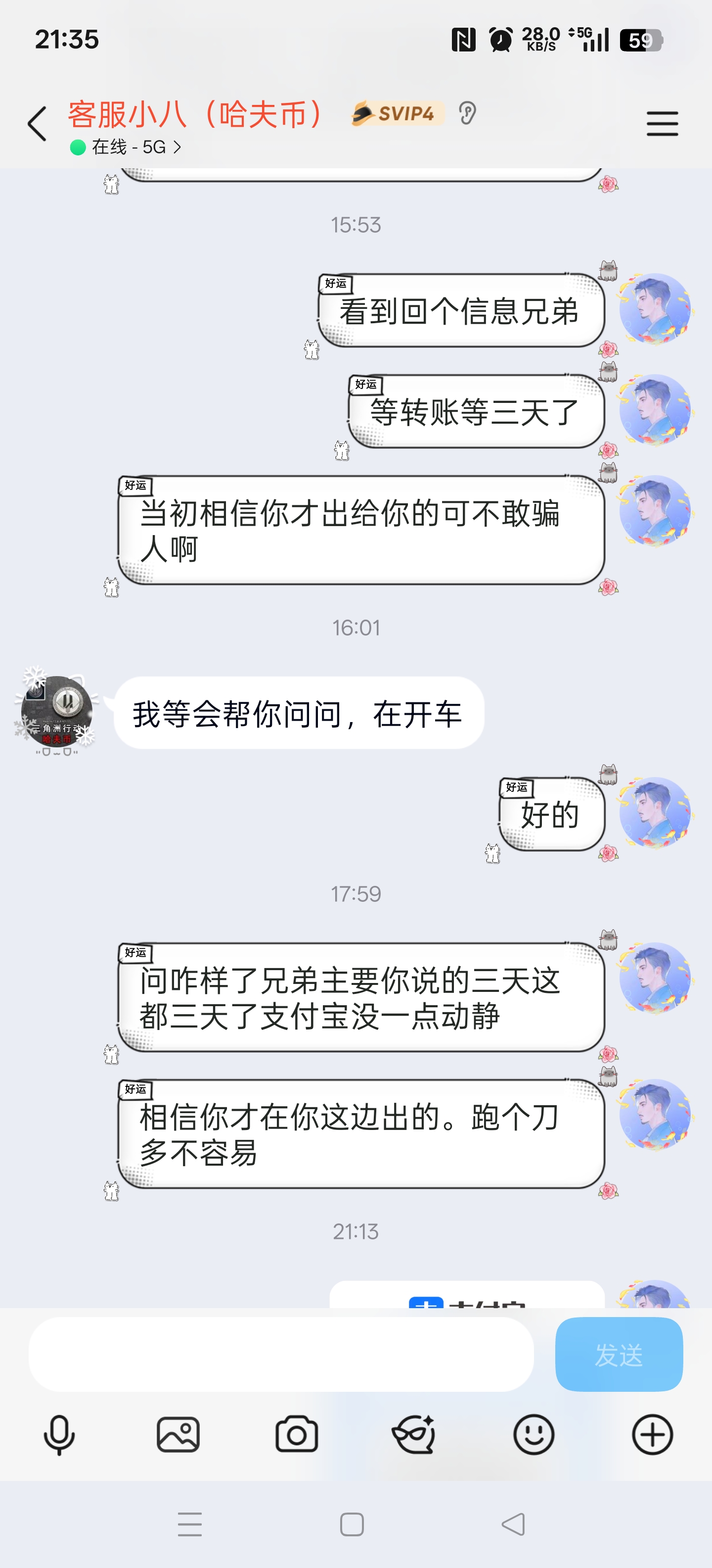 证据图片