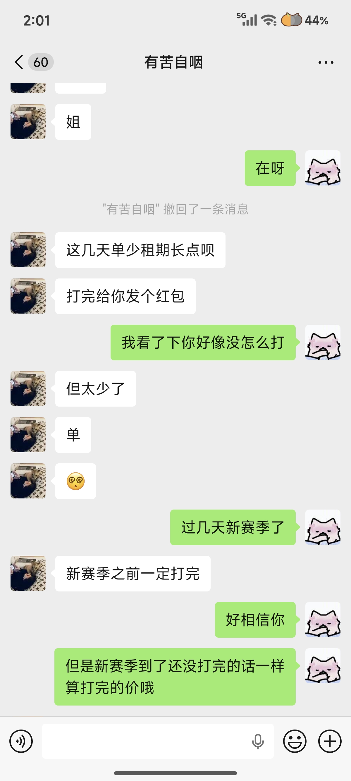 证据图片