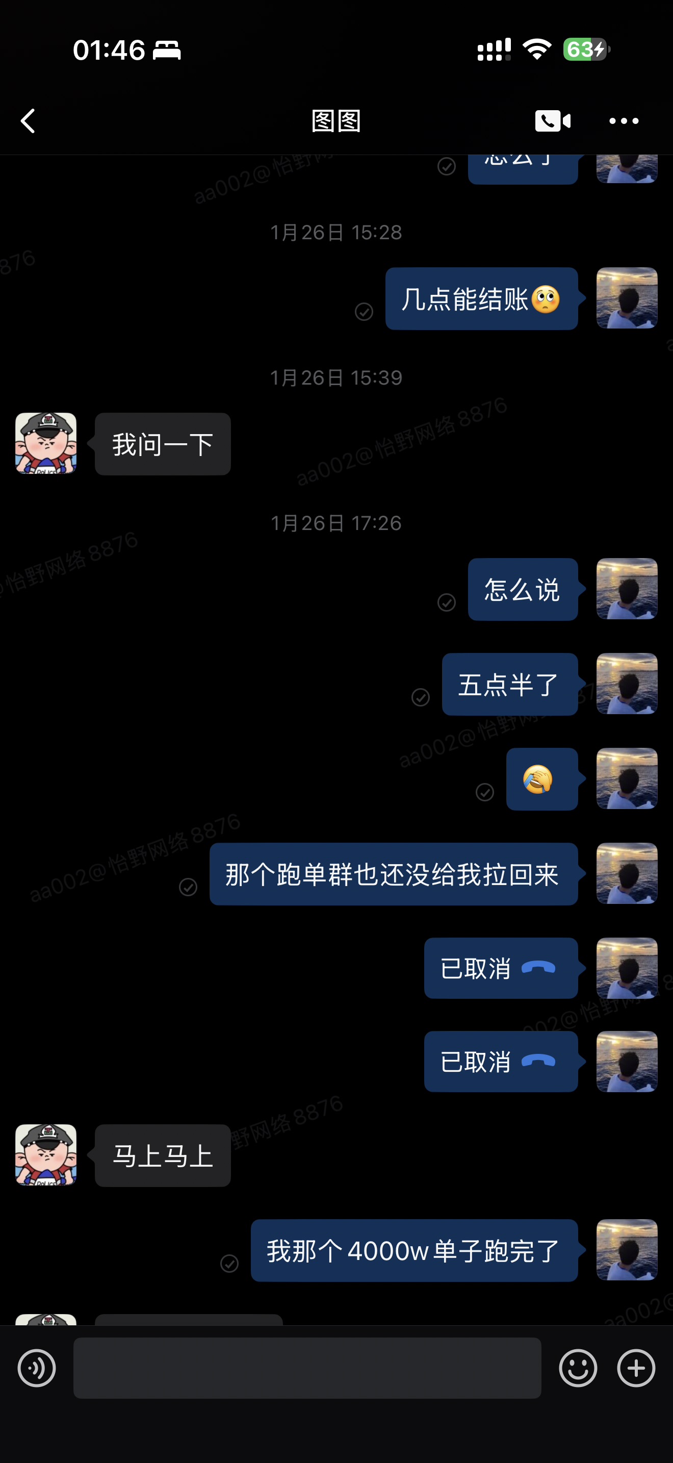 证据图片