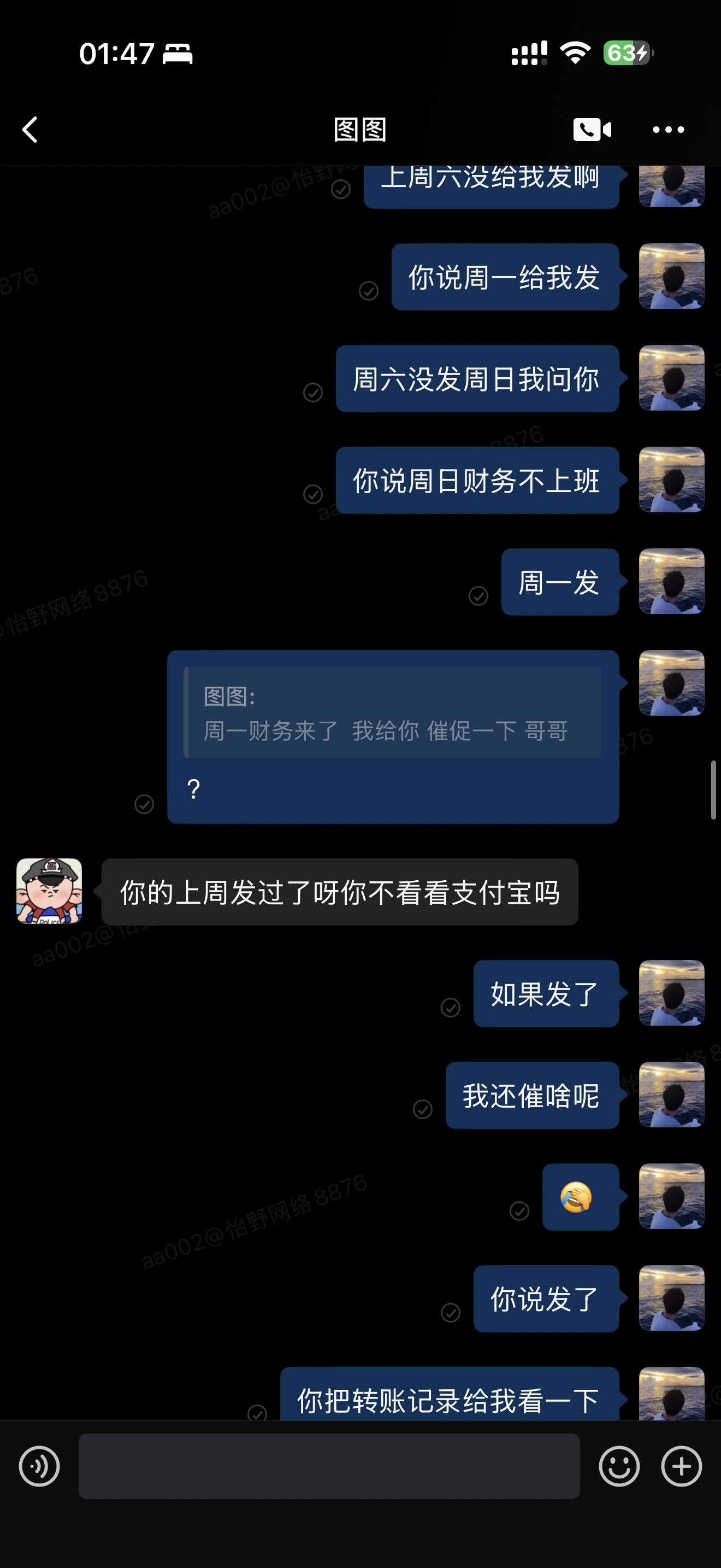 证据图片