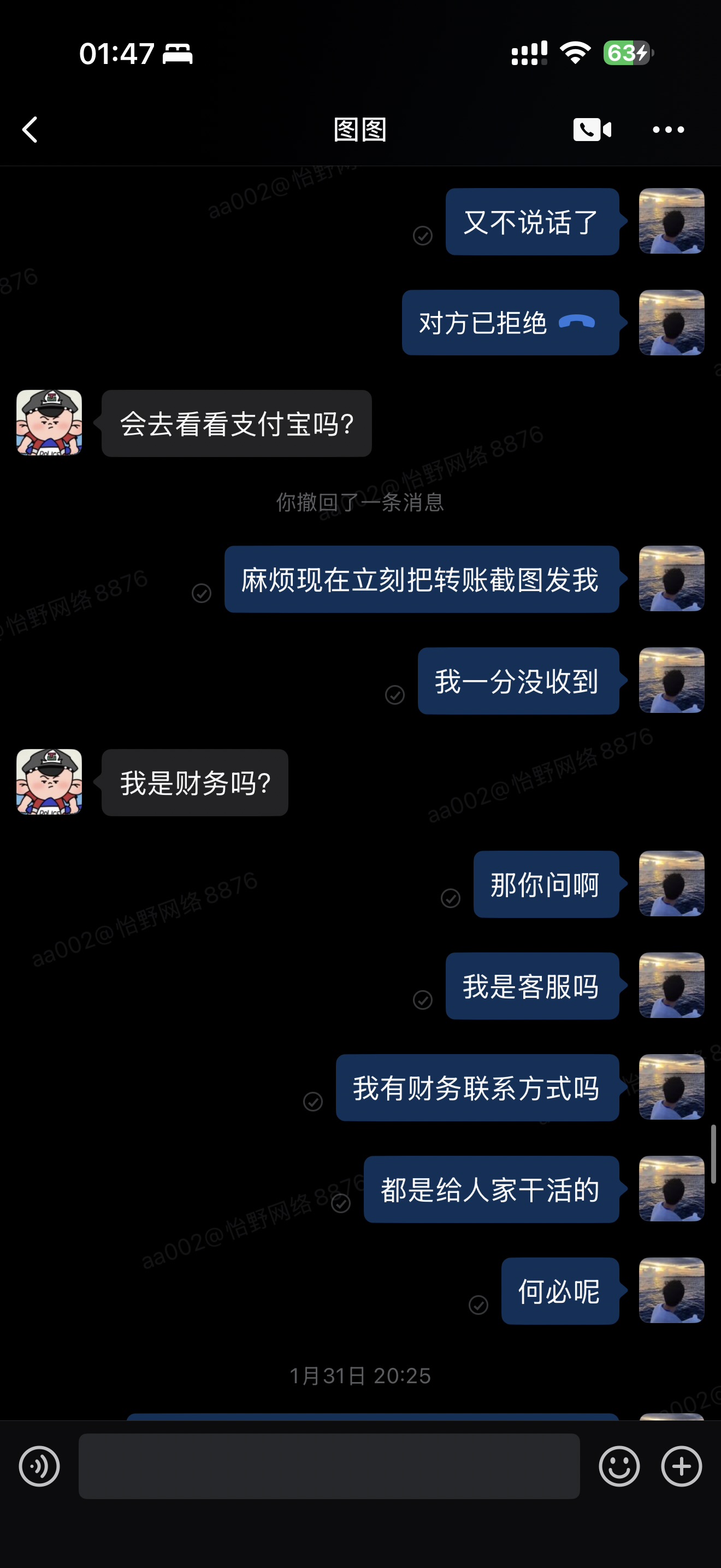 证据图片