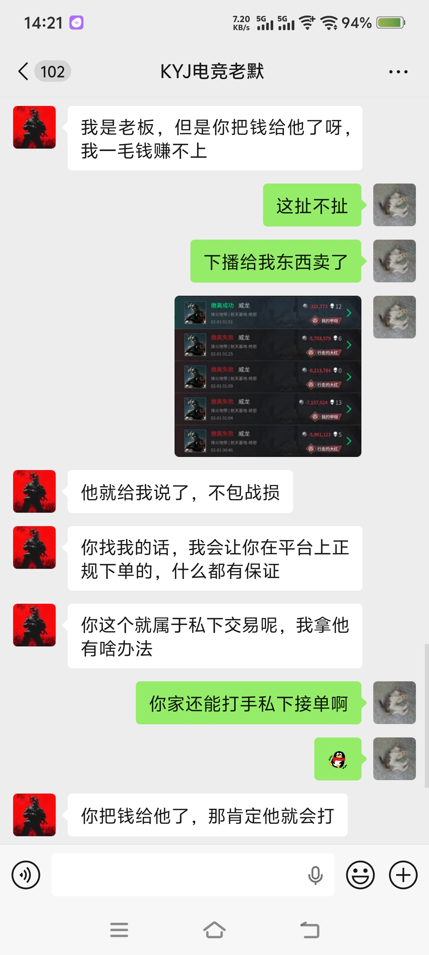 证据图片