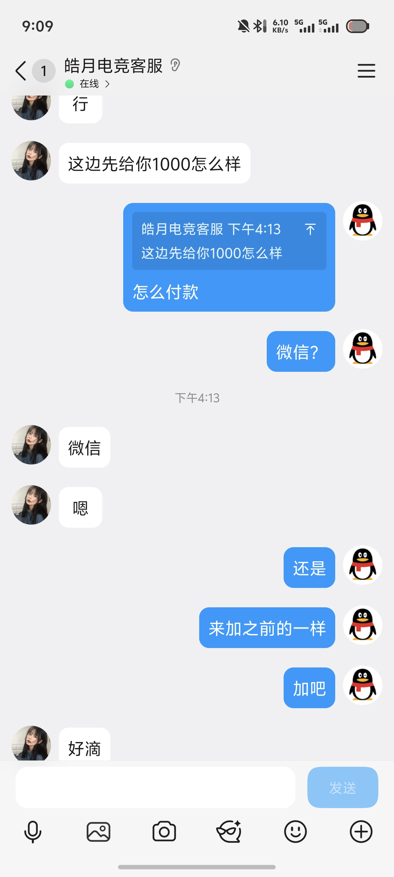 证据图片