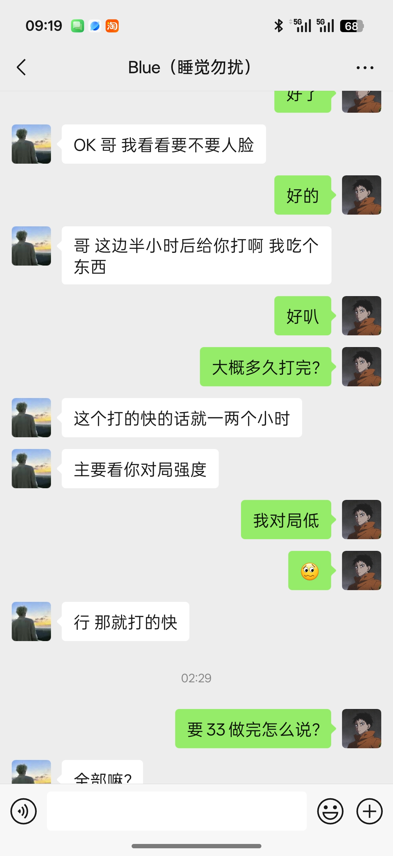 证据图片