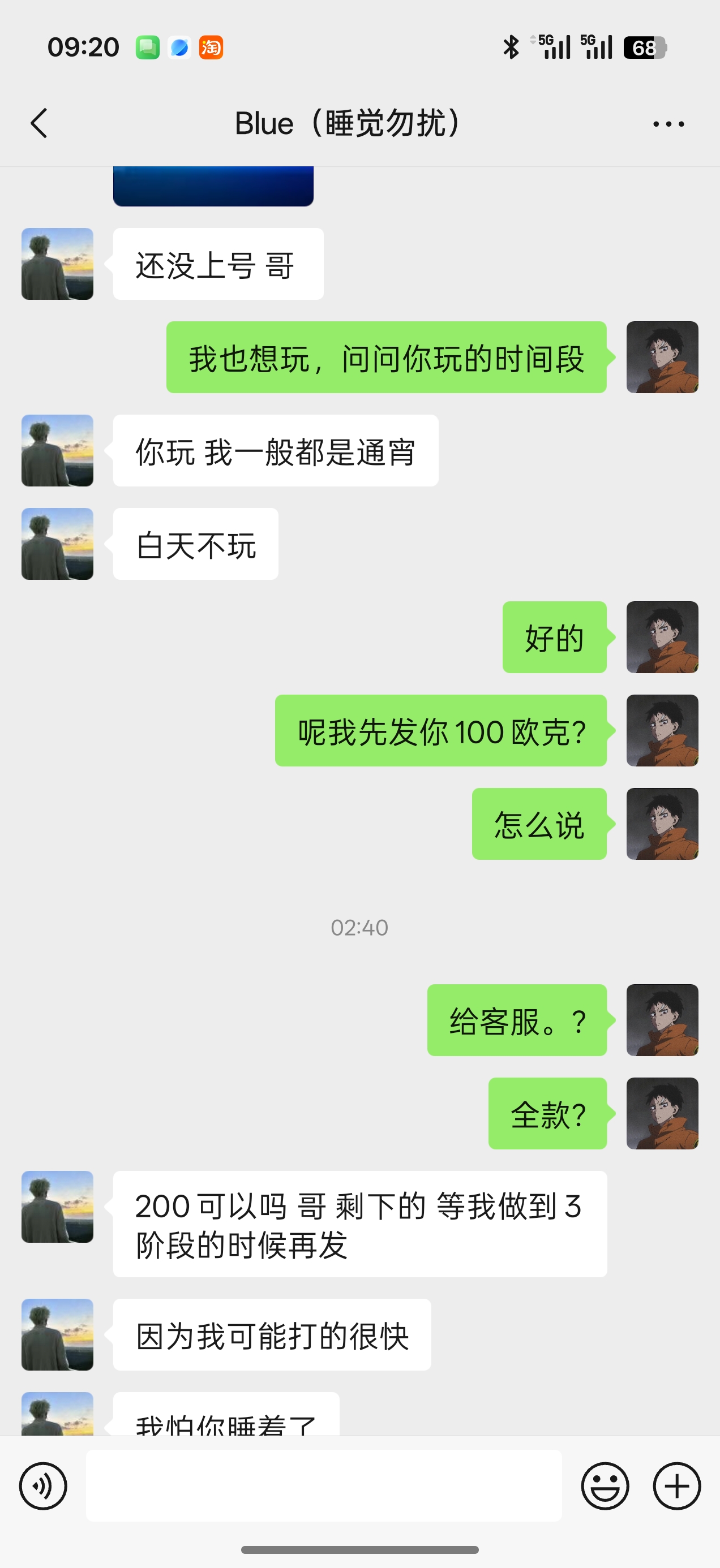 证据图片