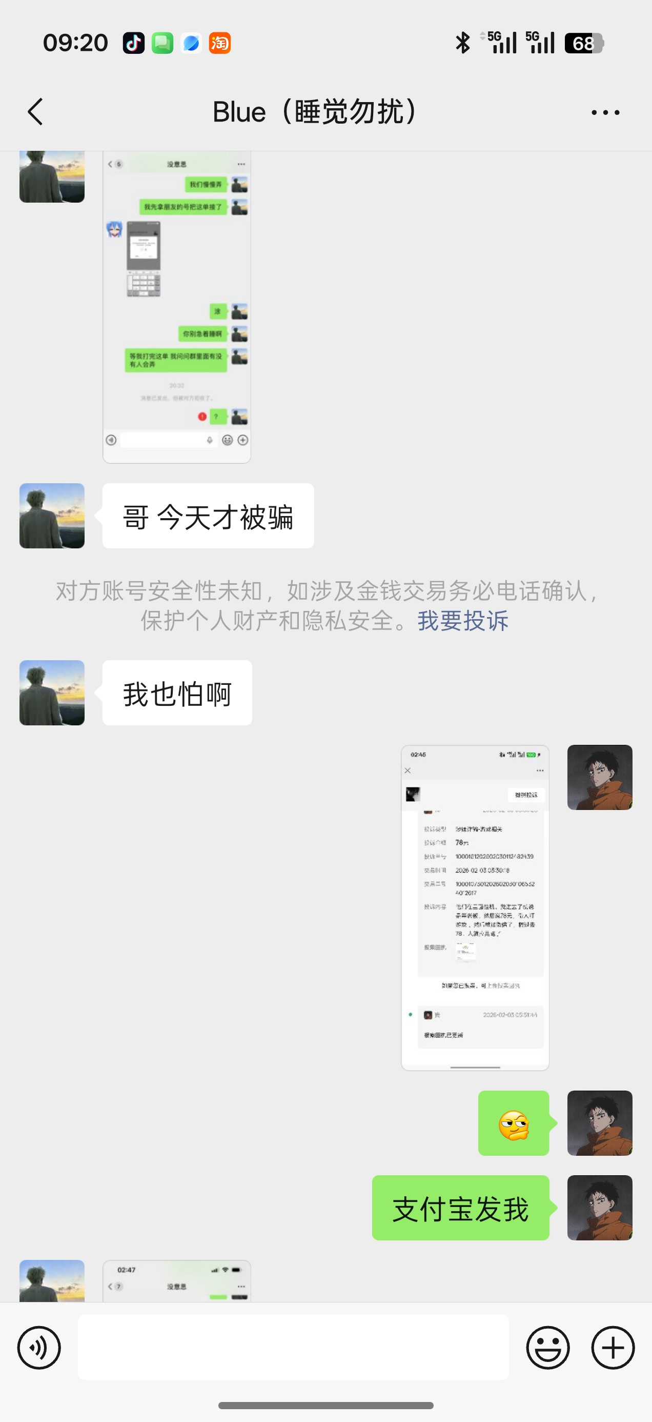证据图片