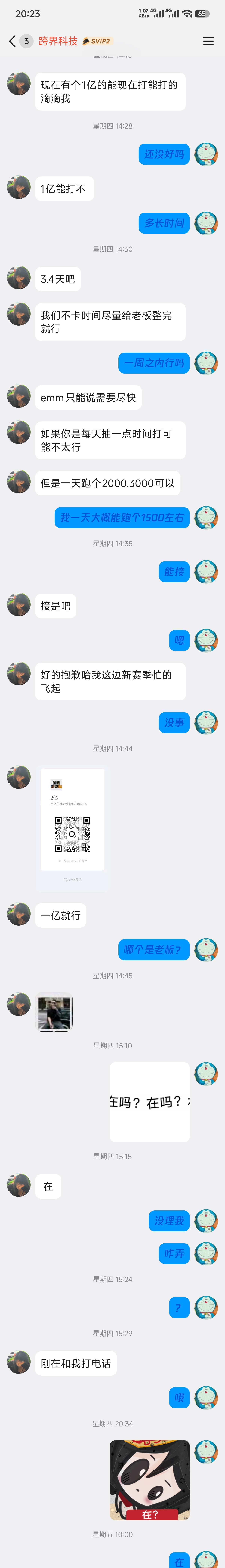 证据图片