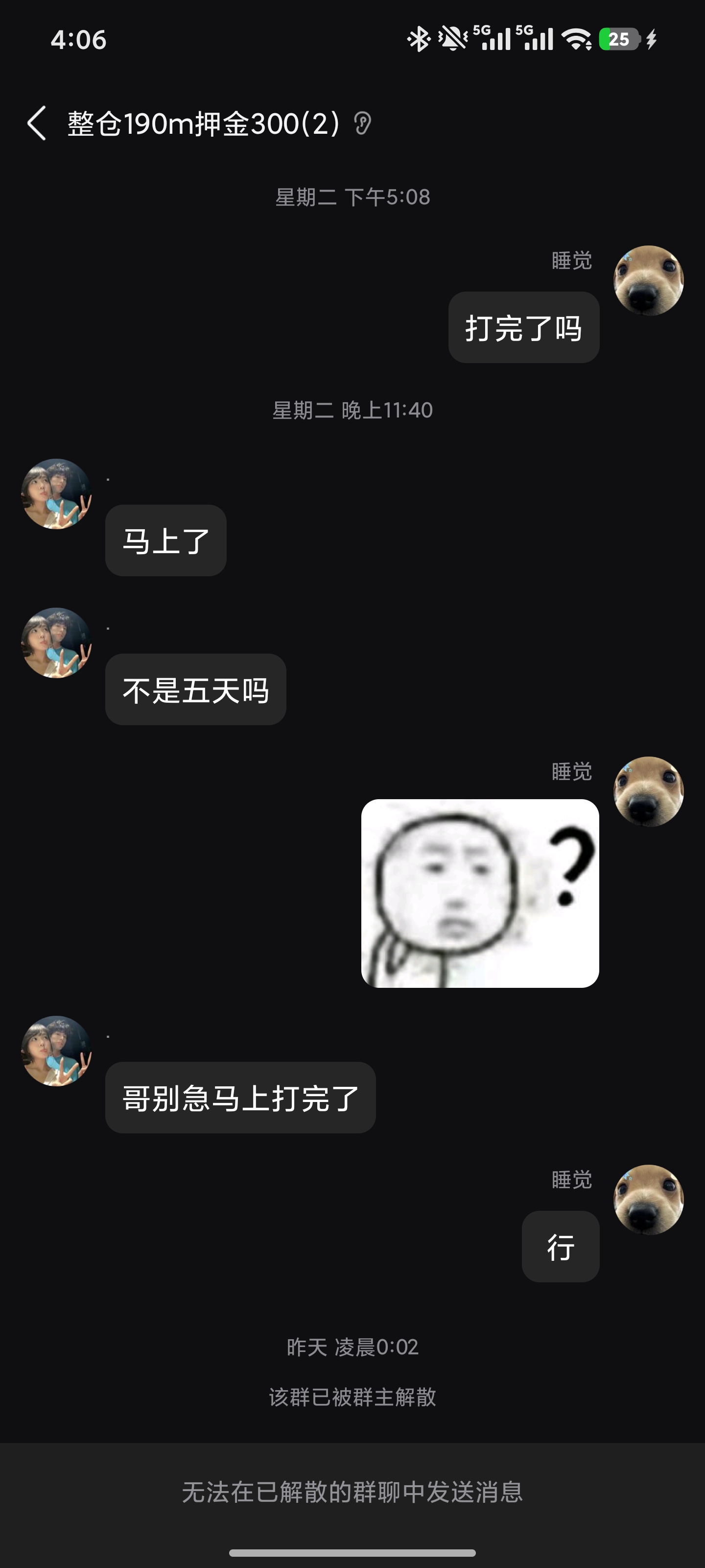证据图片