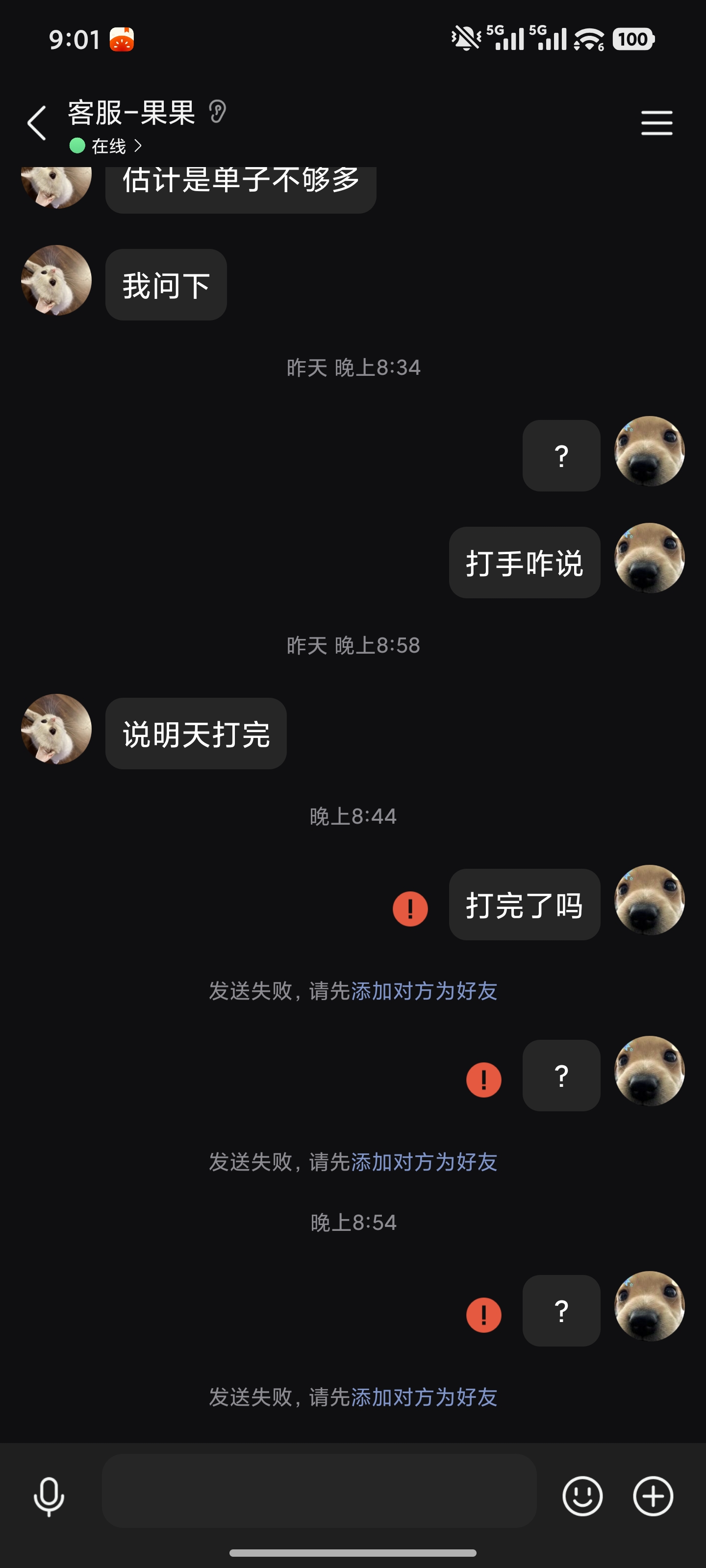 证据图片