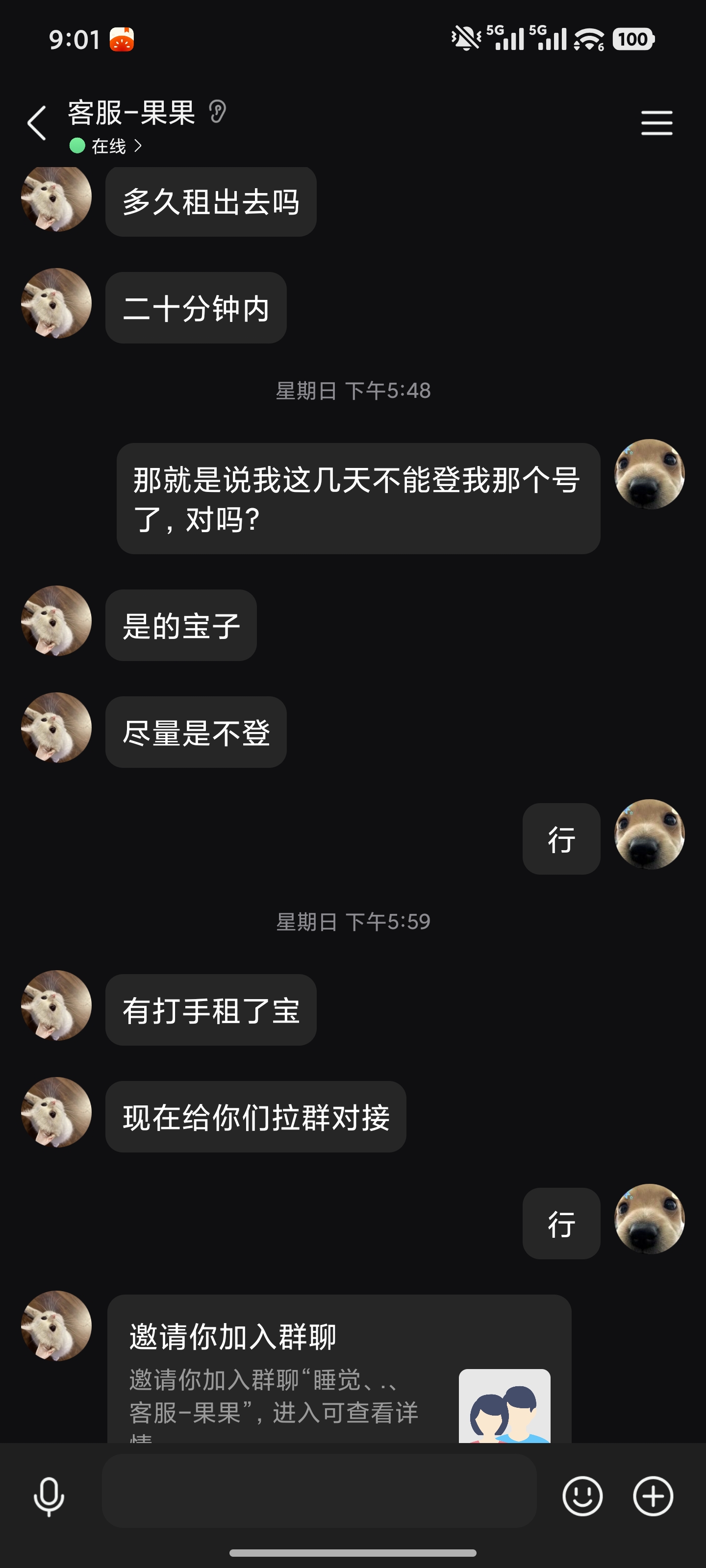 证据图片