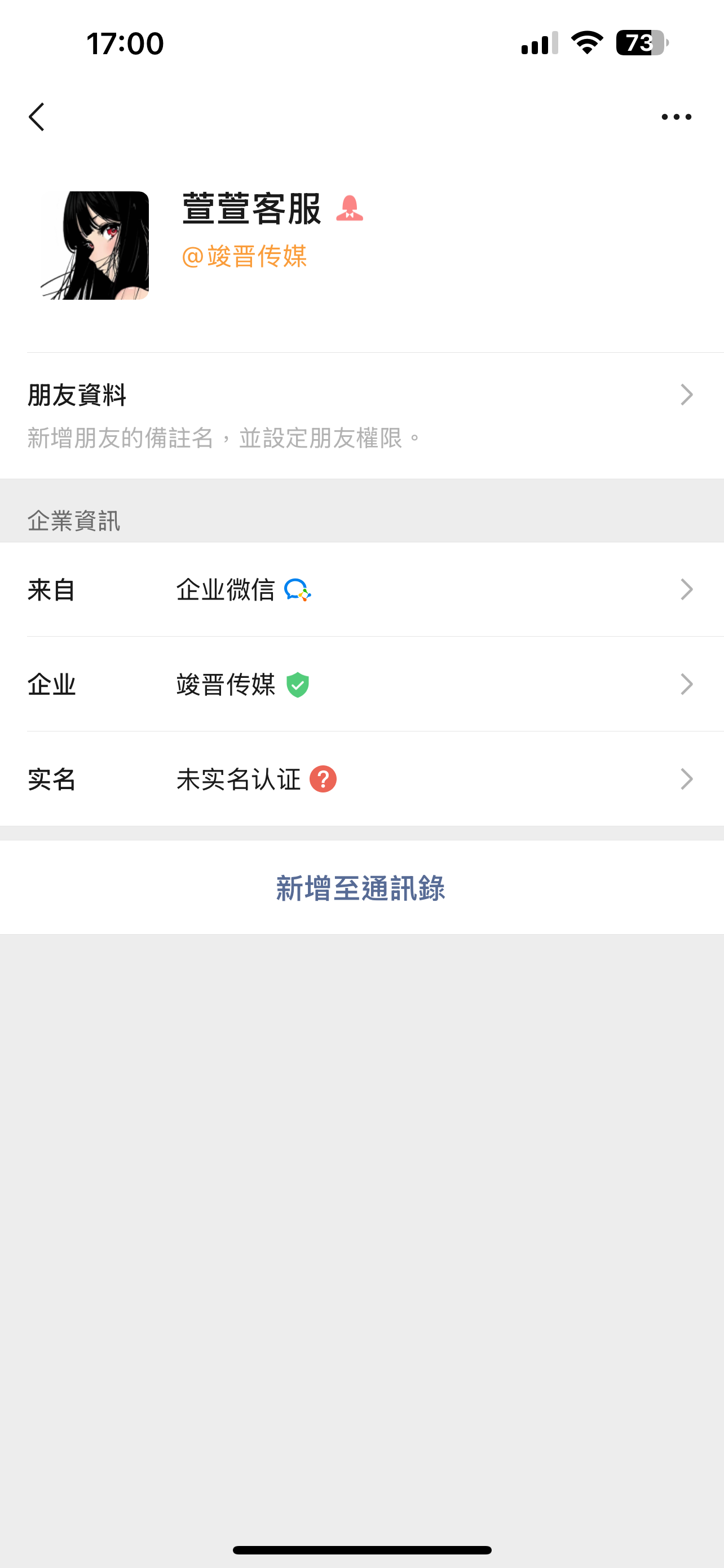 证据图片