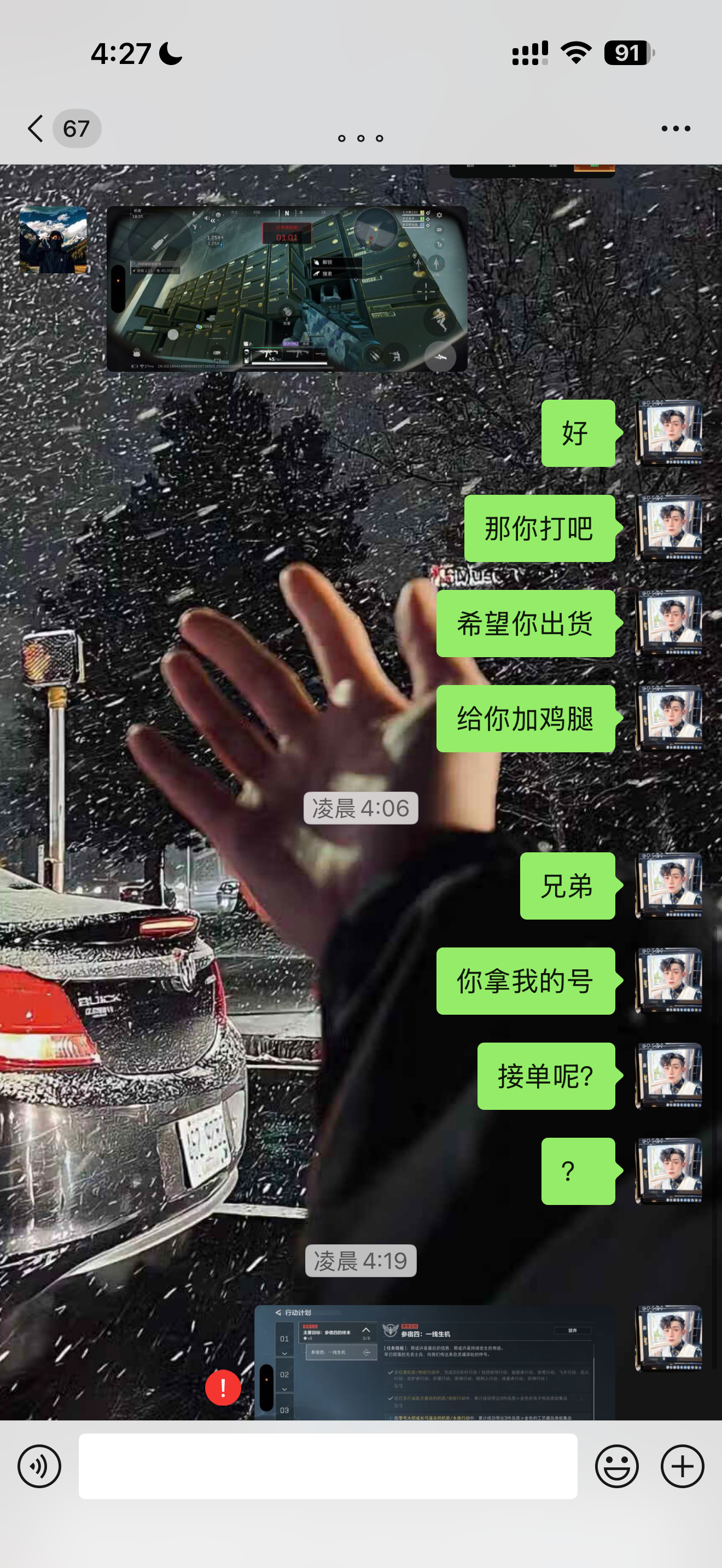 证据图片