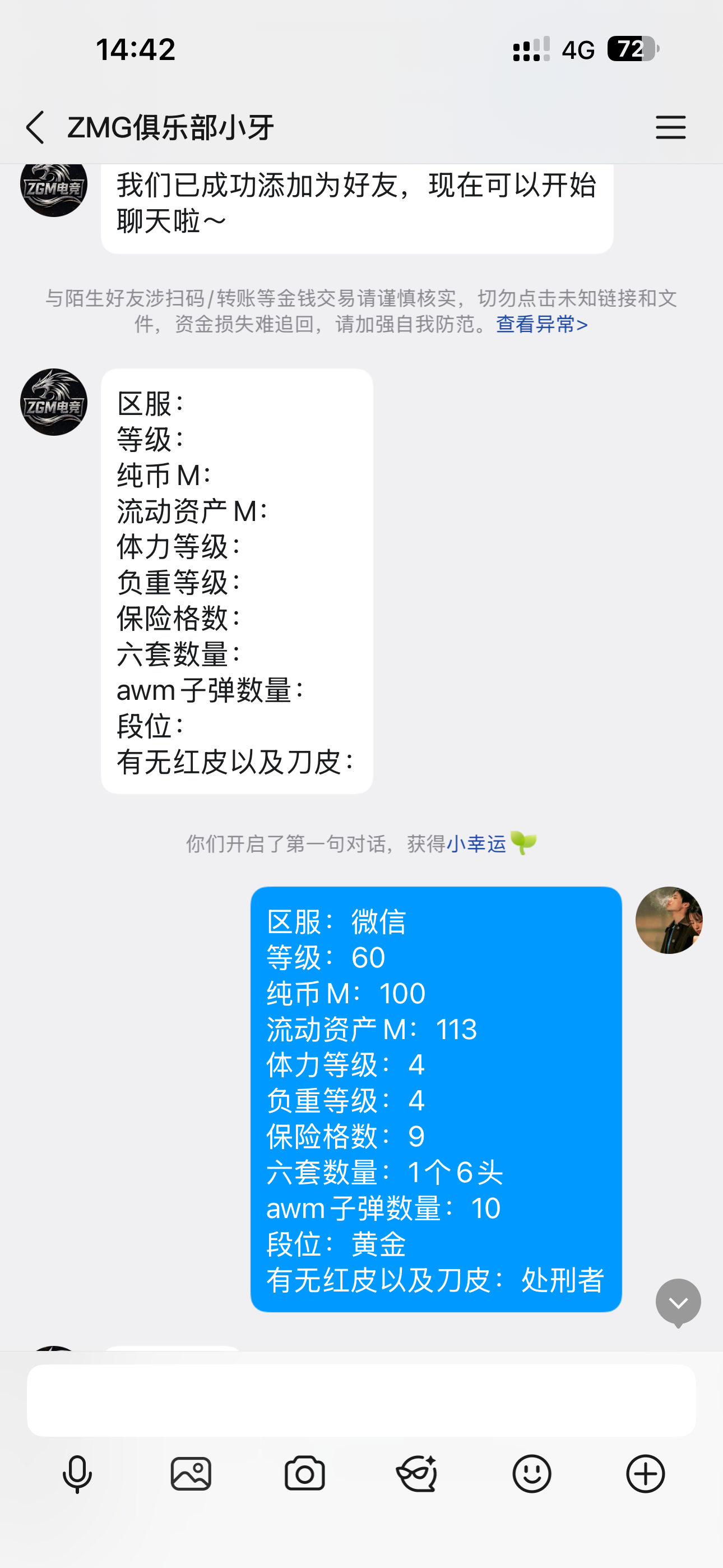 证据图片