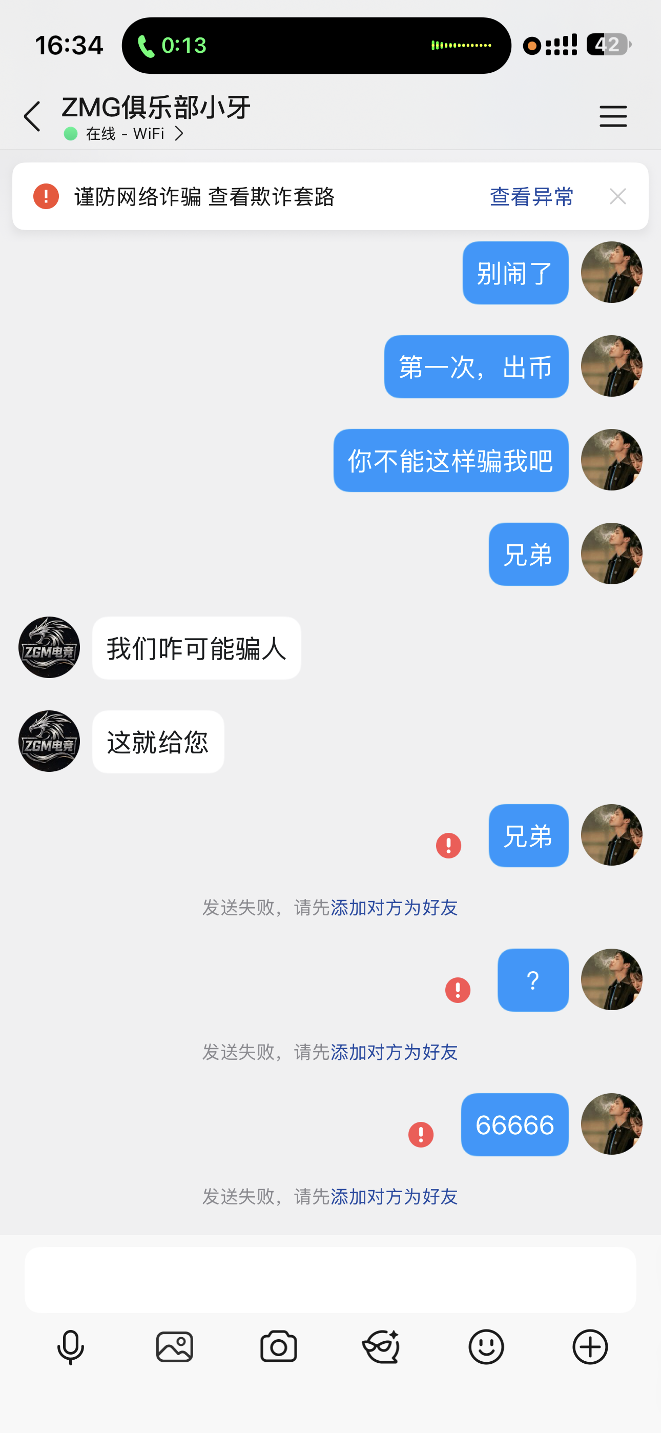 证据图片