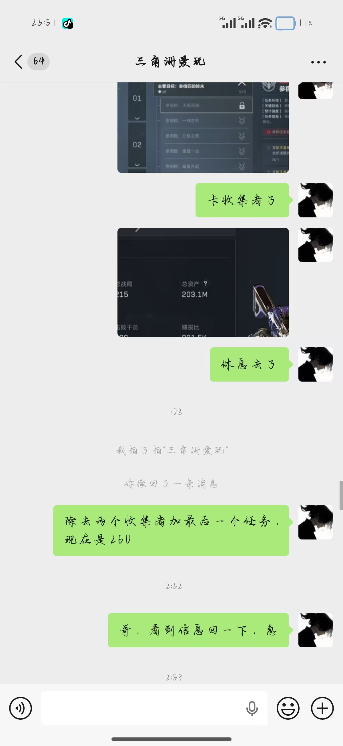 证据图片