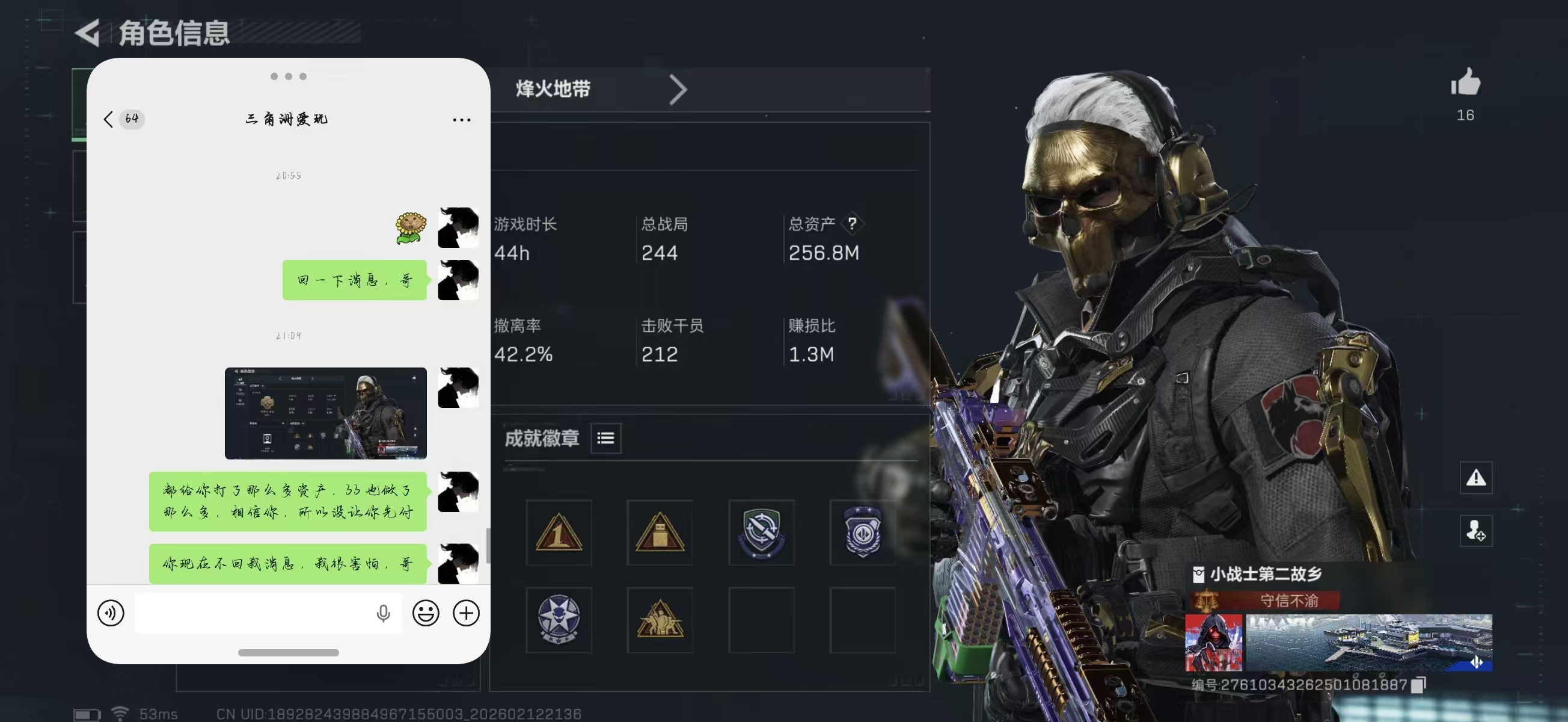 证据图片