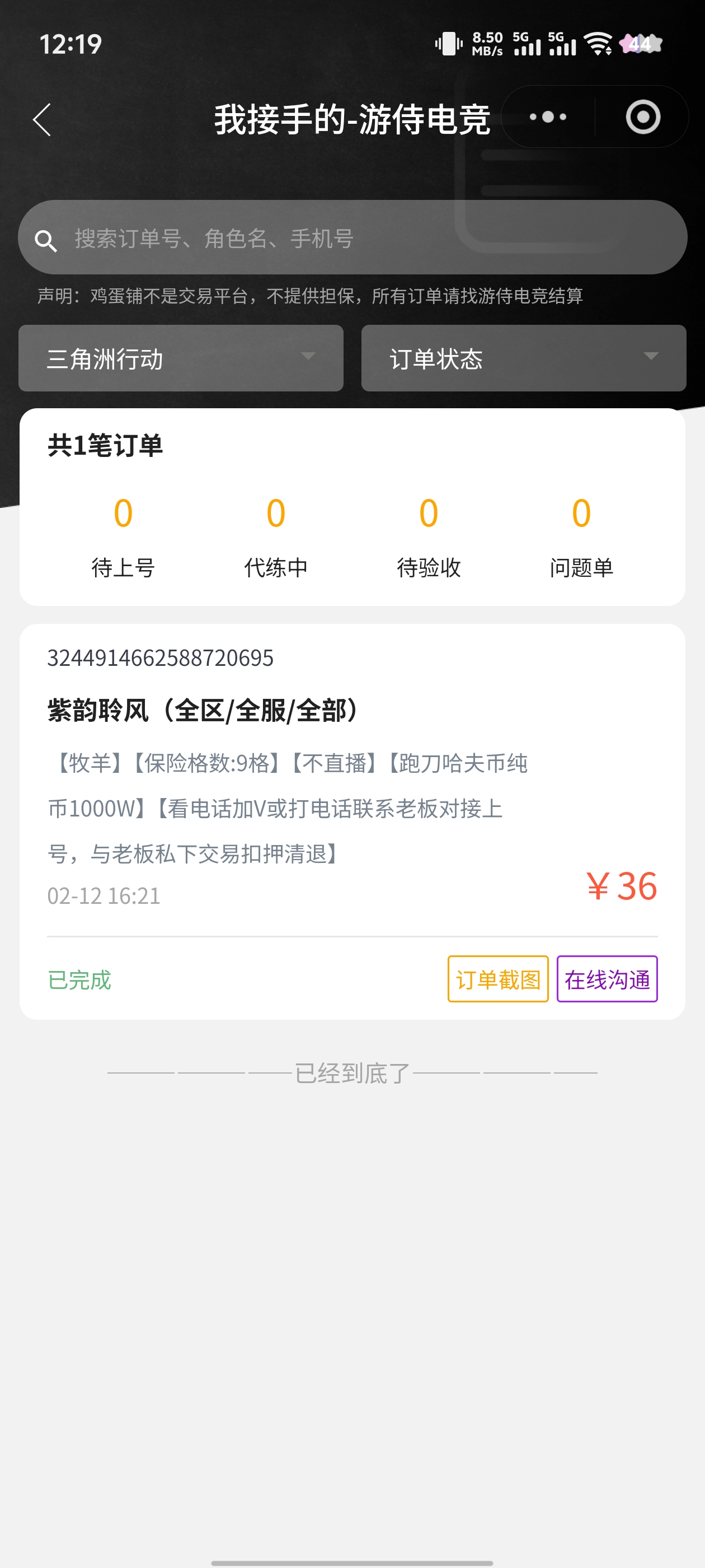 证据图片