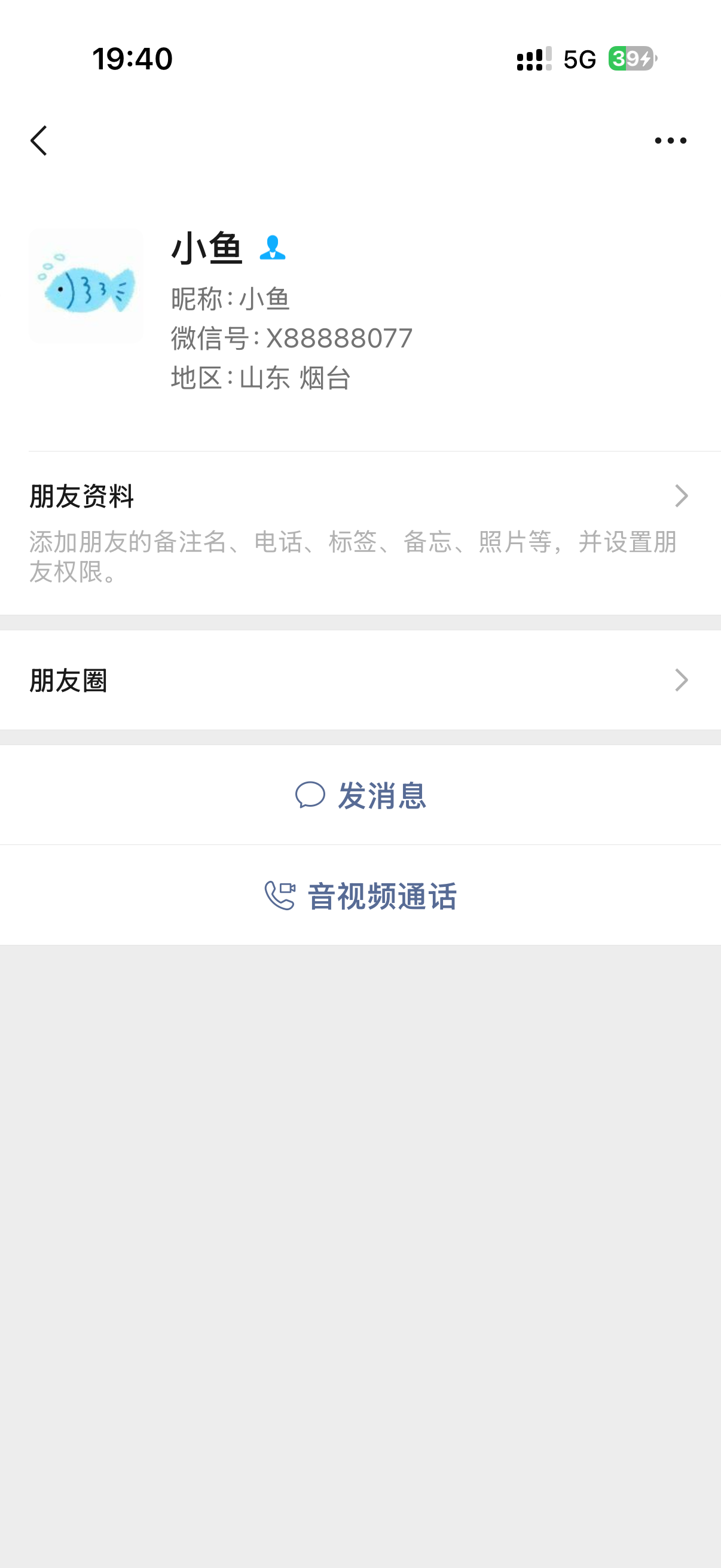 证据图片