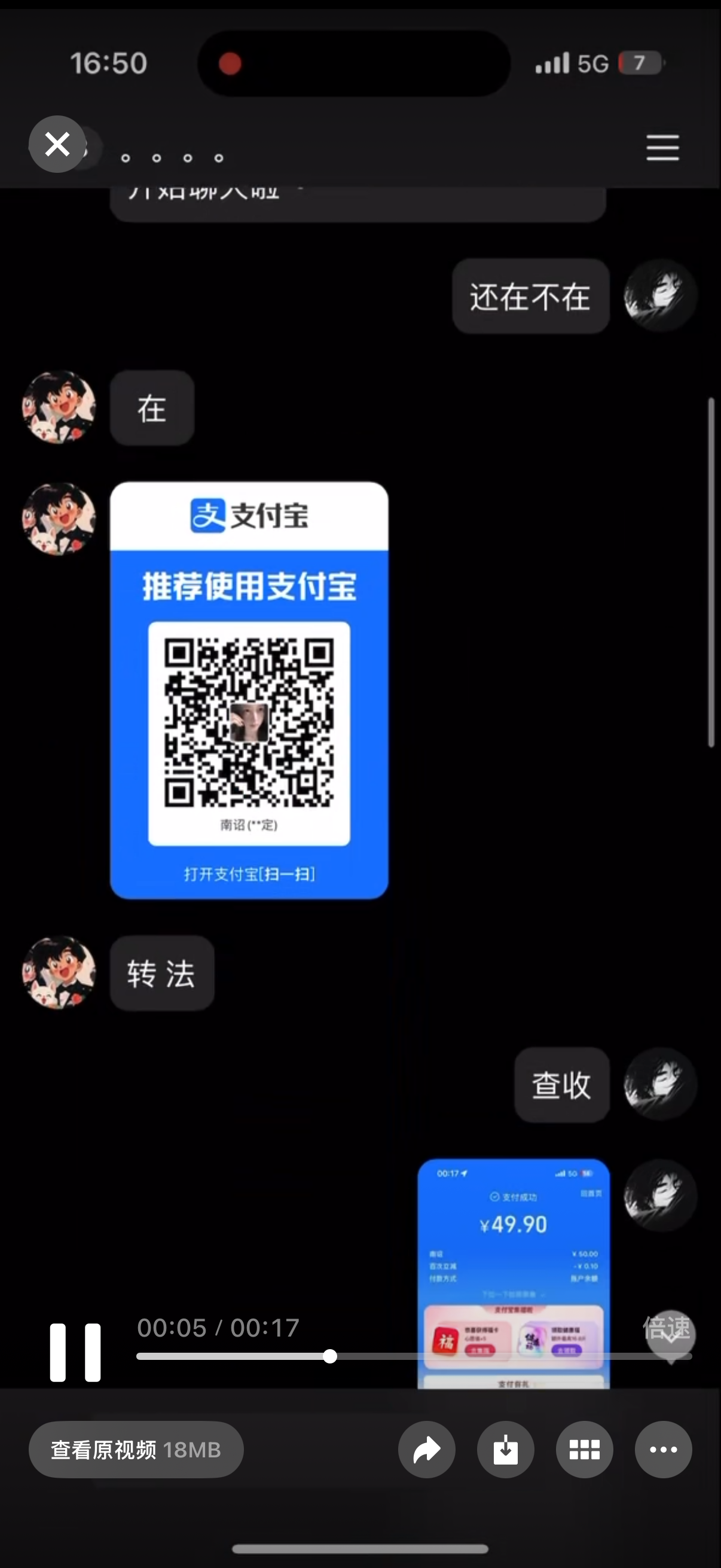 证据图片
