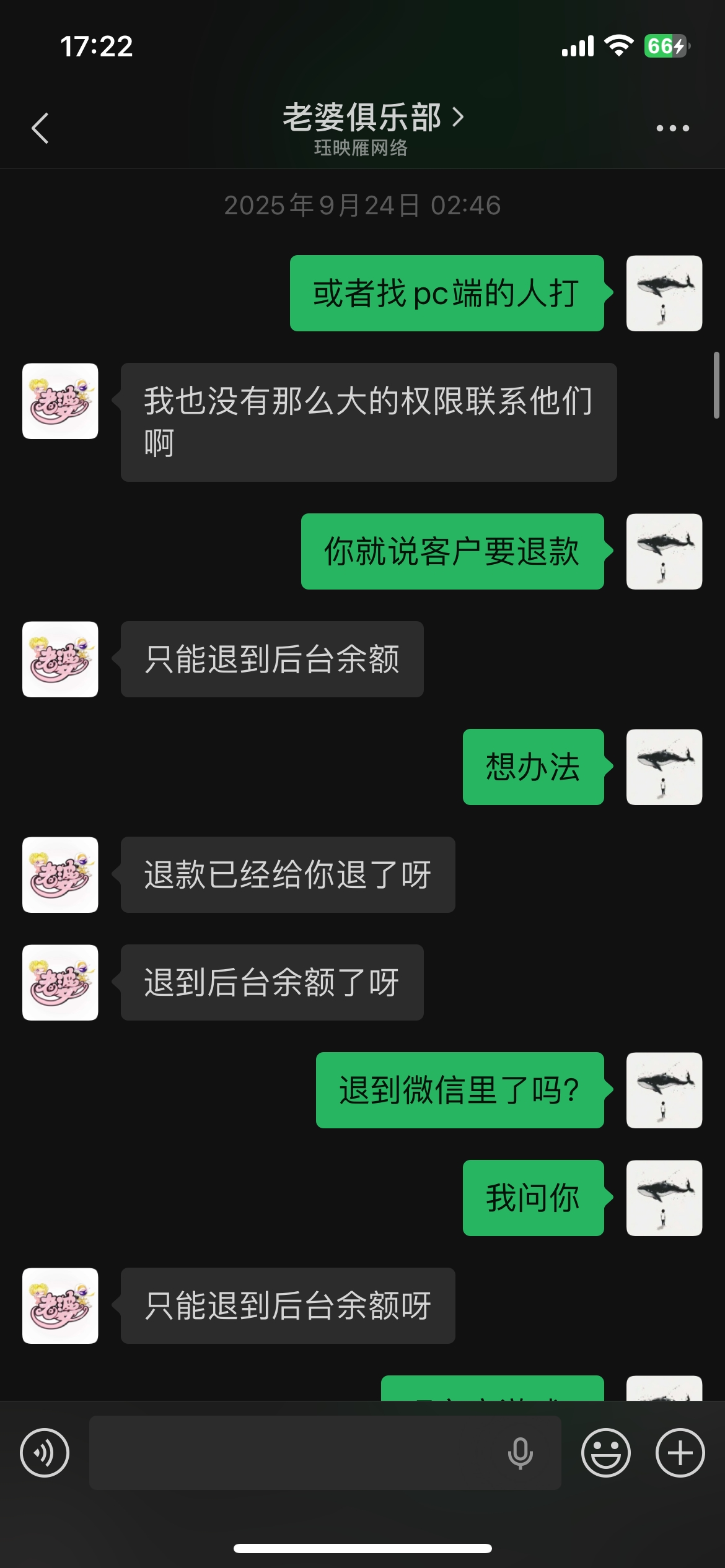 证据图片