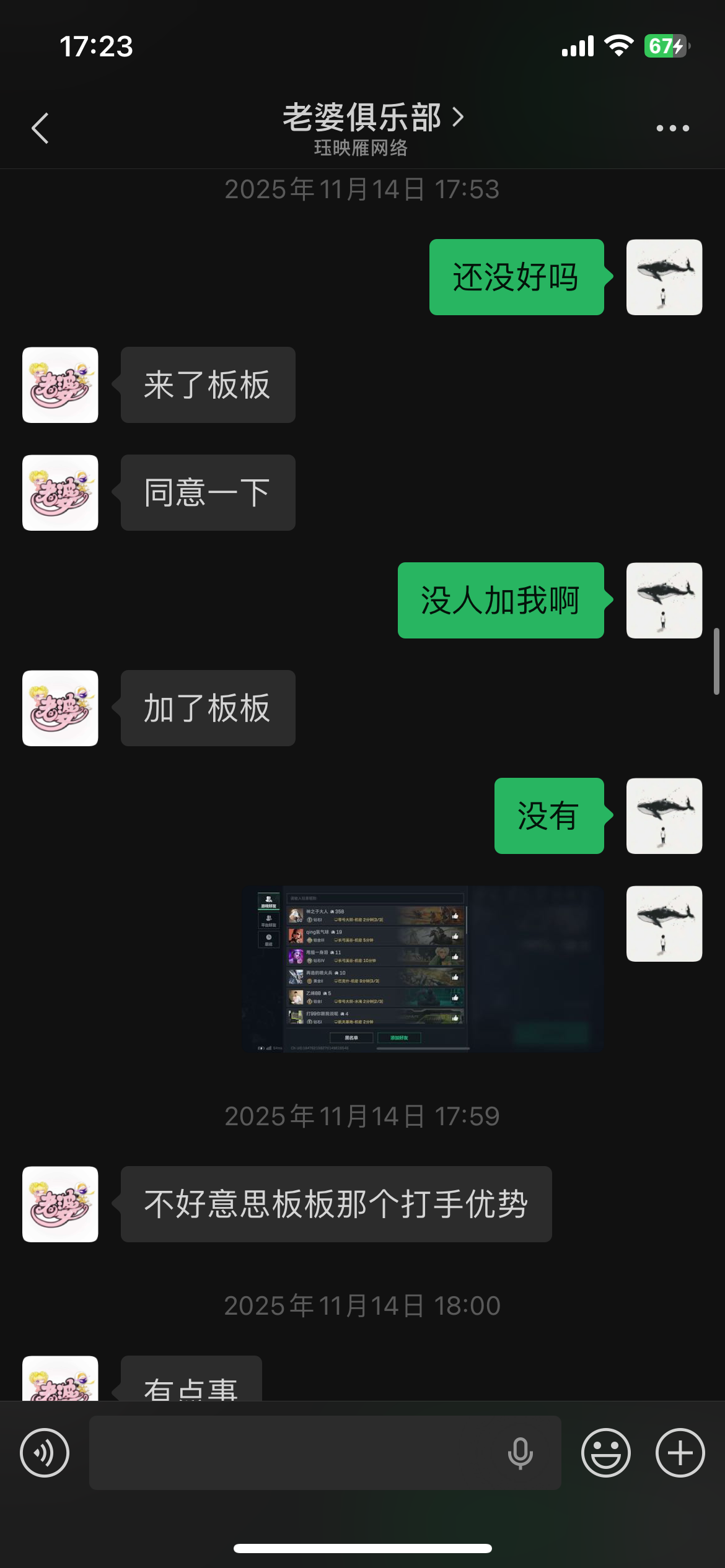 证据图片