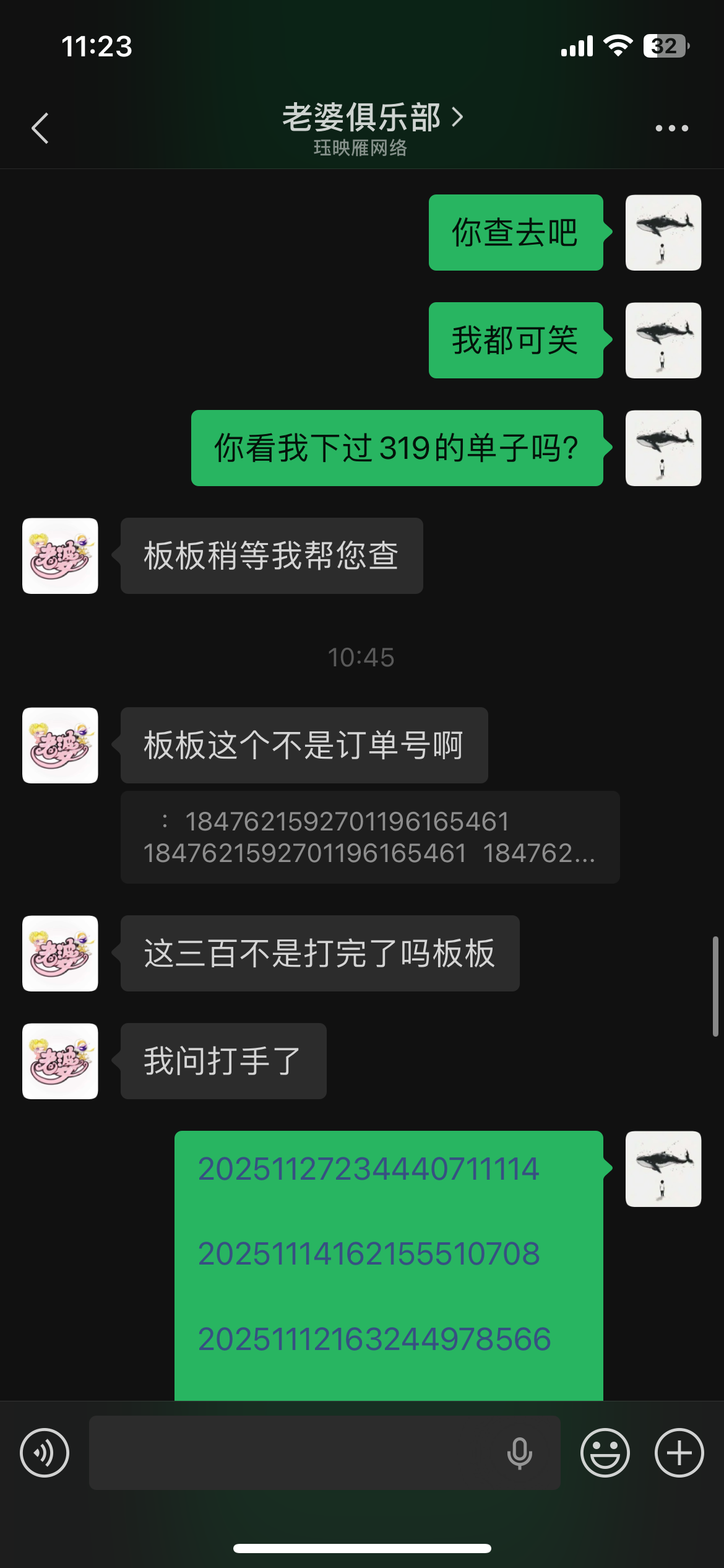 证据图片