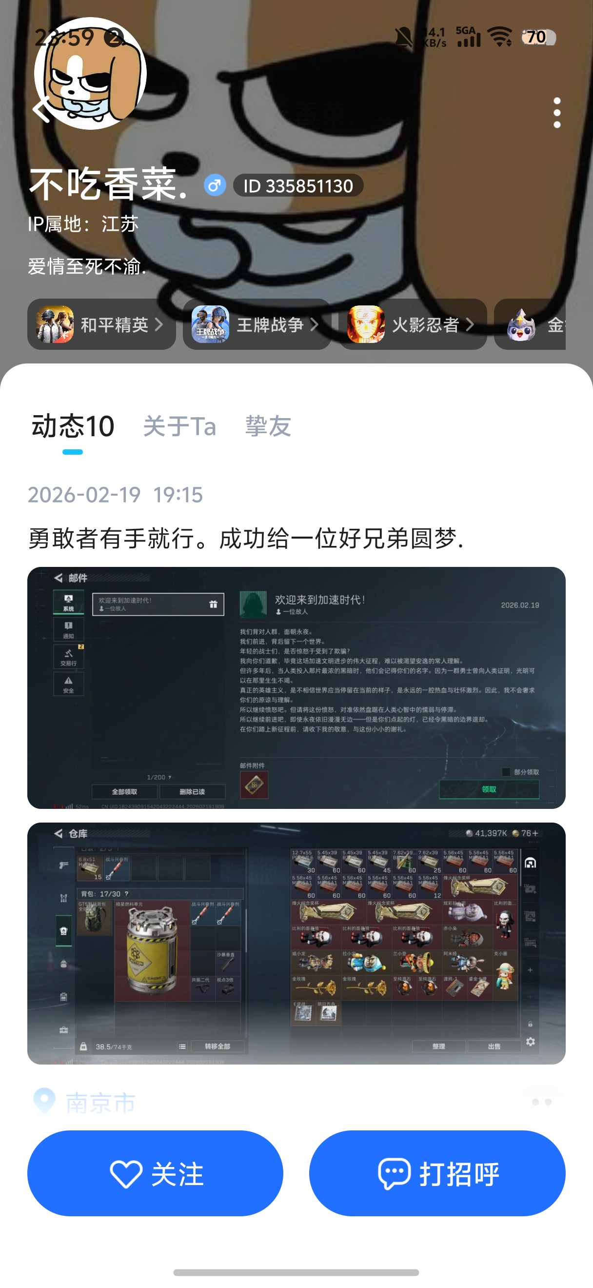 证据图片